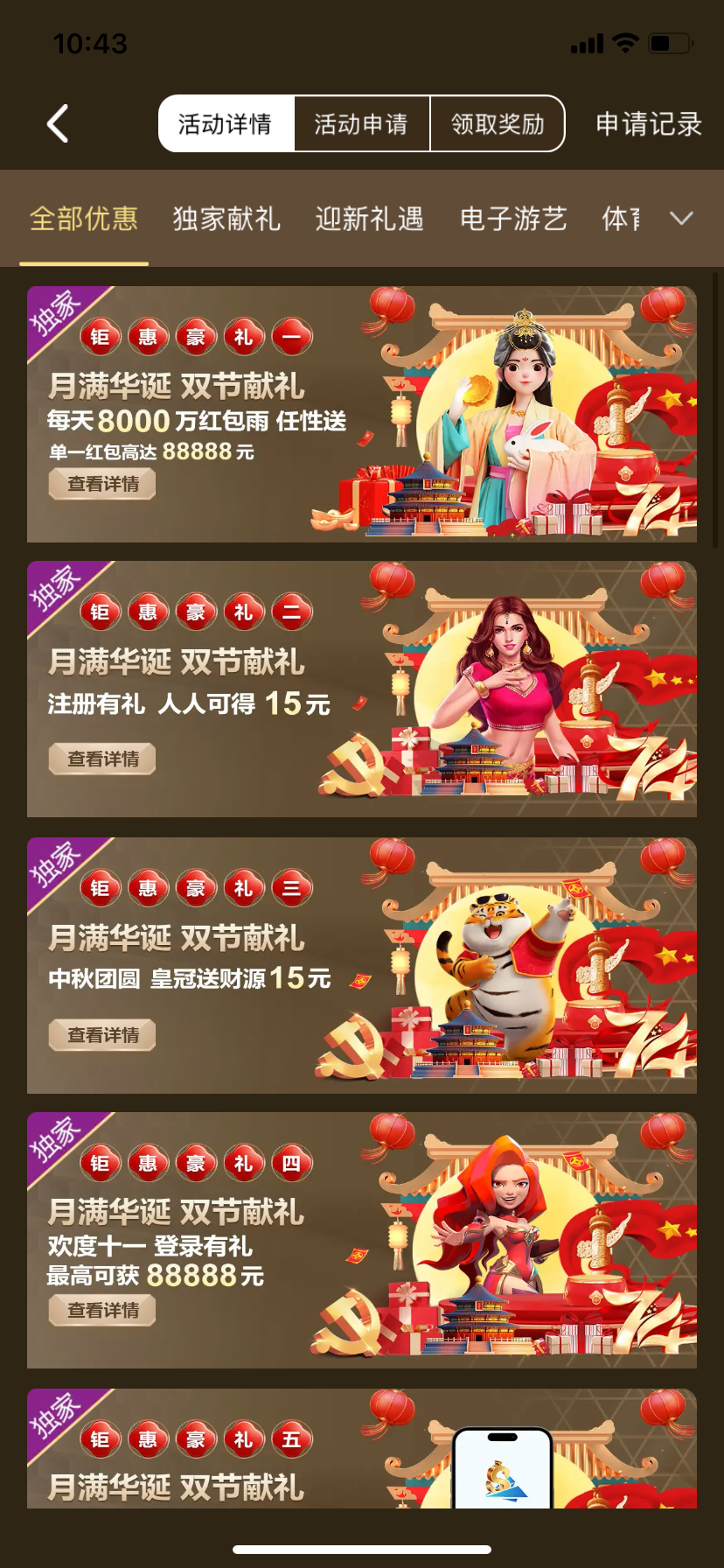 IMG_8137.png