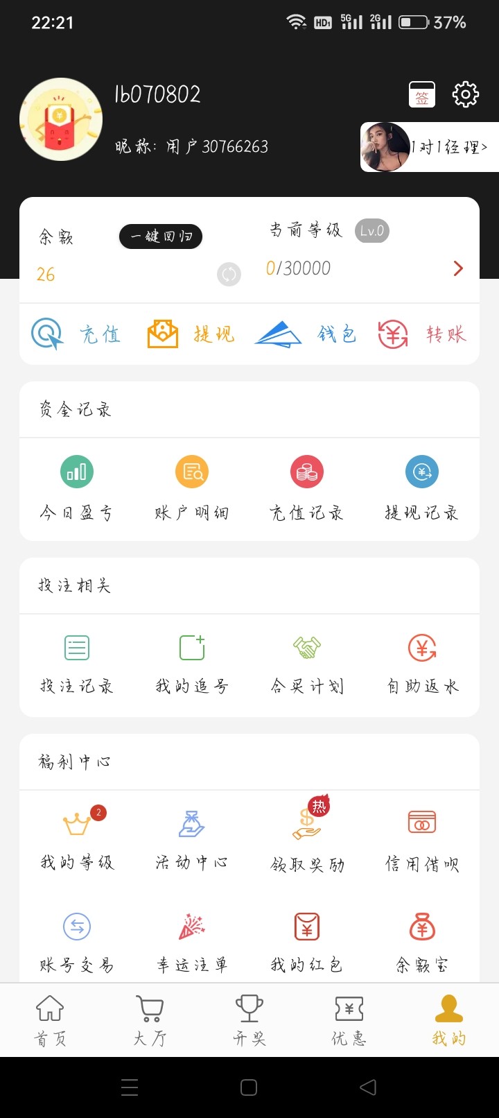 Screenshot_2023-09-15-22-21-59-35_33b443832f757a0f4bb80602810e0cb7.jpg