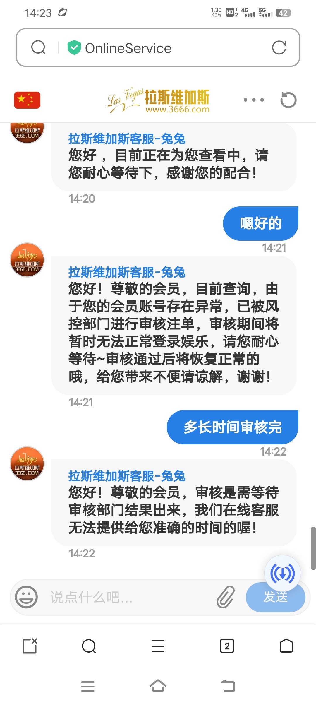 Screenshot_20230913_142303.jpg