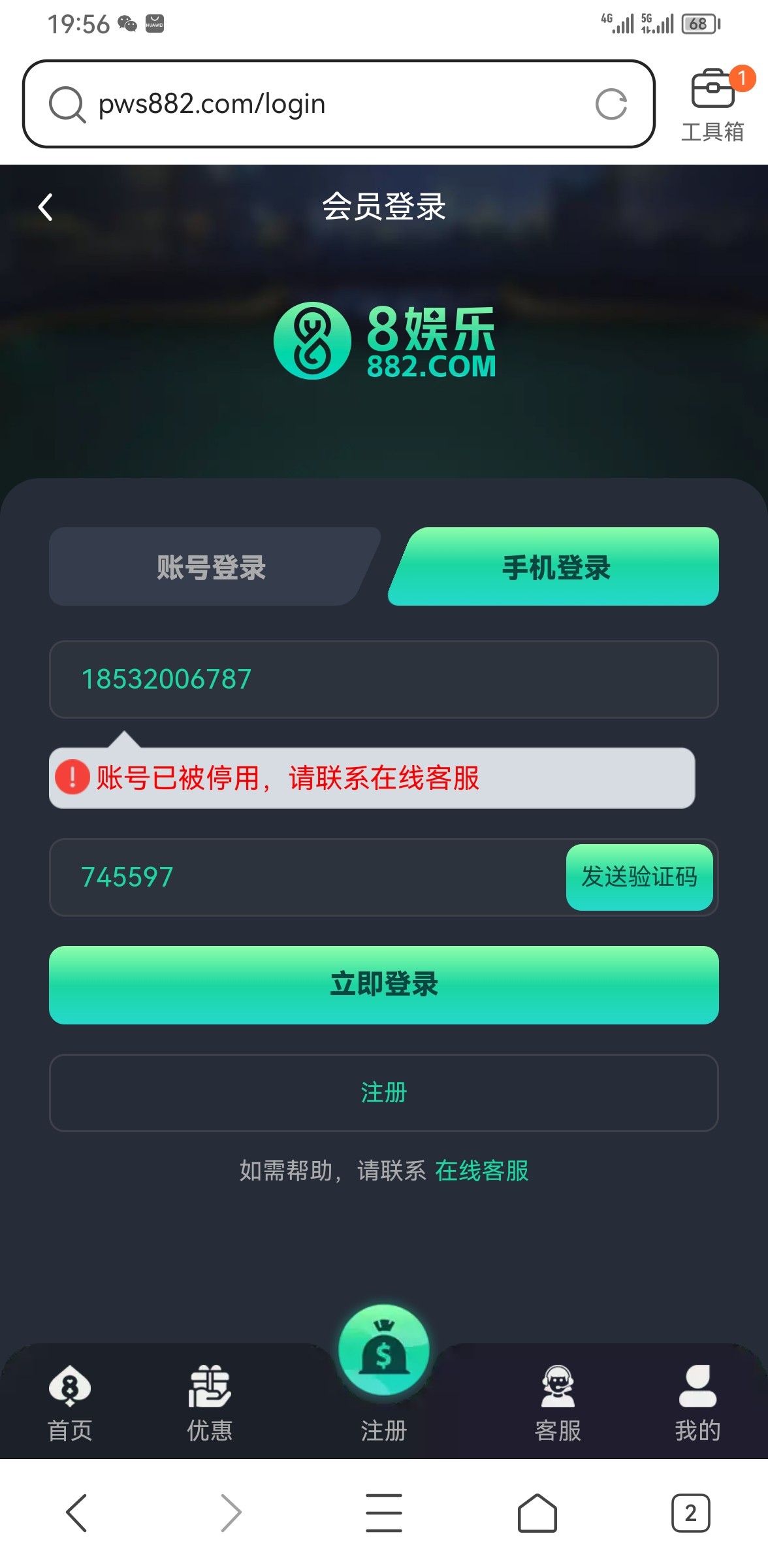 Screenshot_20230921_195608_com.tencent.mtt.jpg