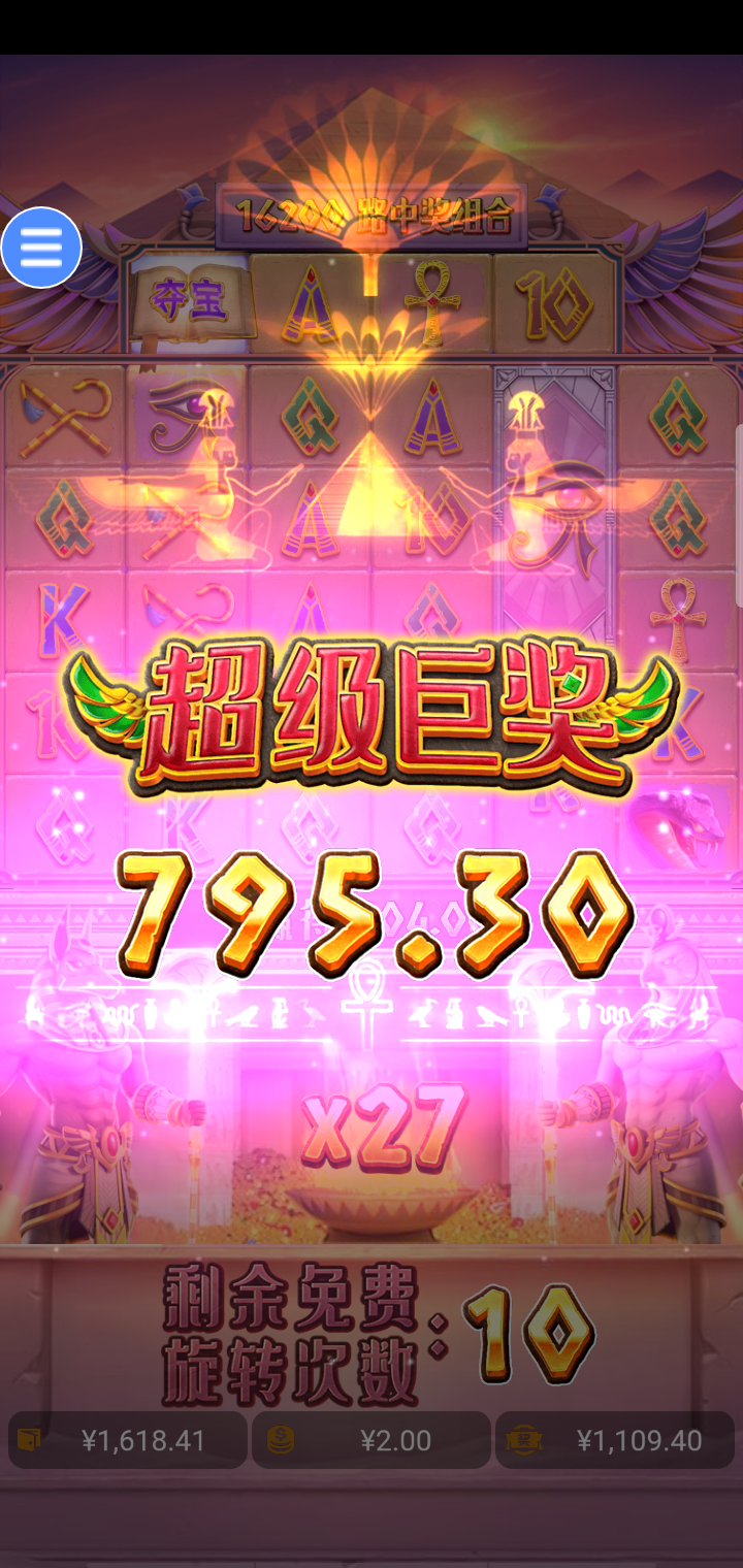Screenshot_2023-09-25-17-54-01-36.png