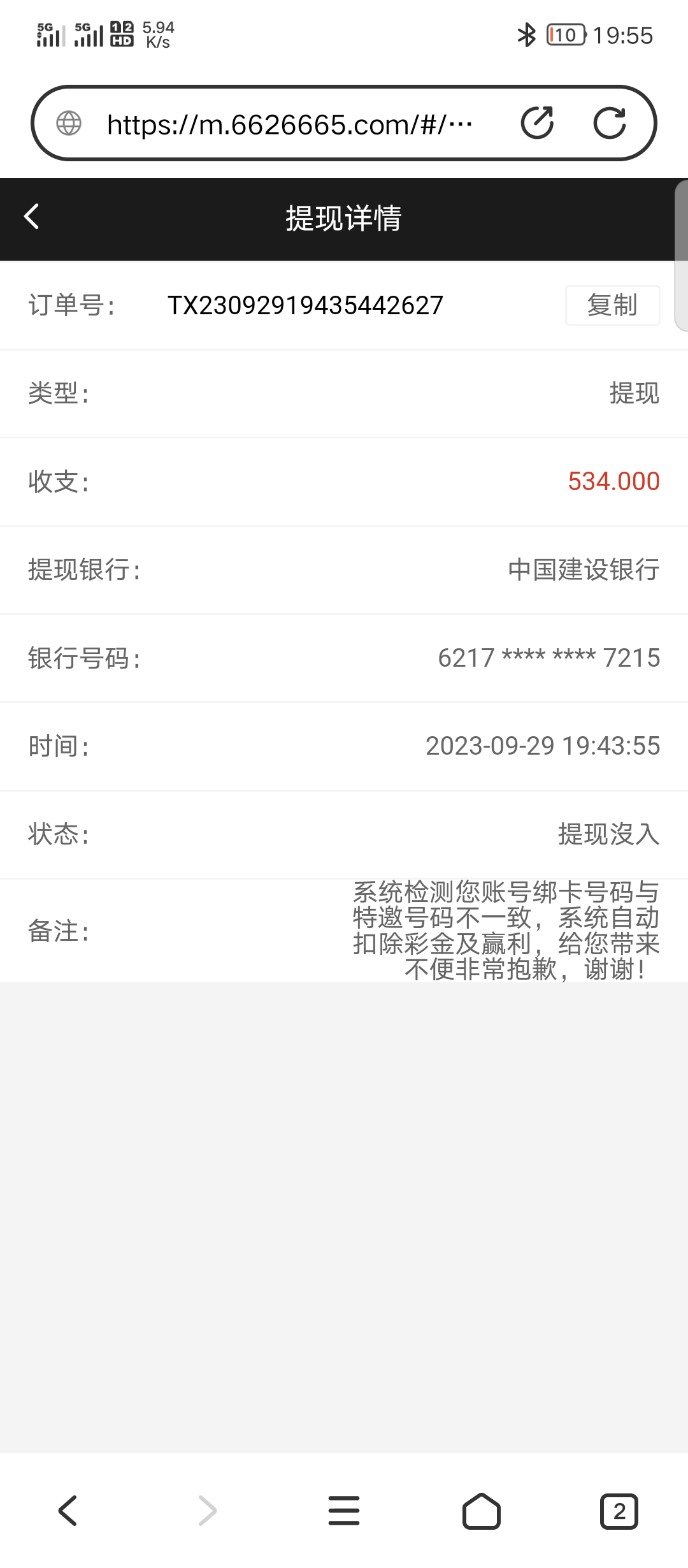 Screenshot_20230929-195500.png