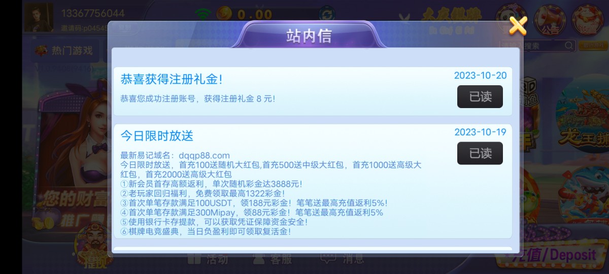 Screenshot_20231020_152335.jpg