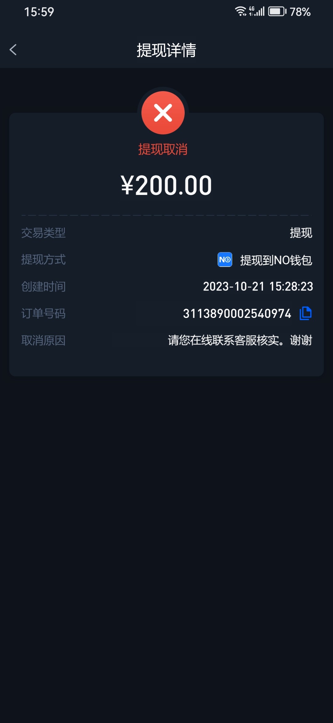 Screenshot_20231021_155907_com.pieedcg.rzic693.zuvequbd.jpg