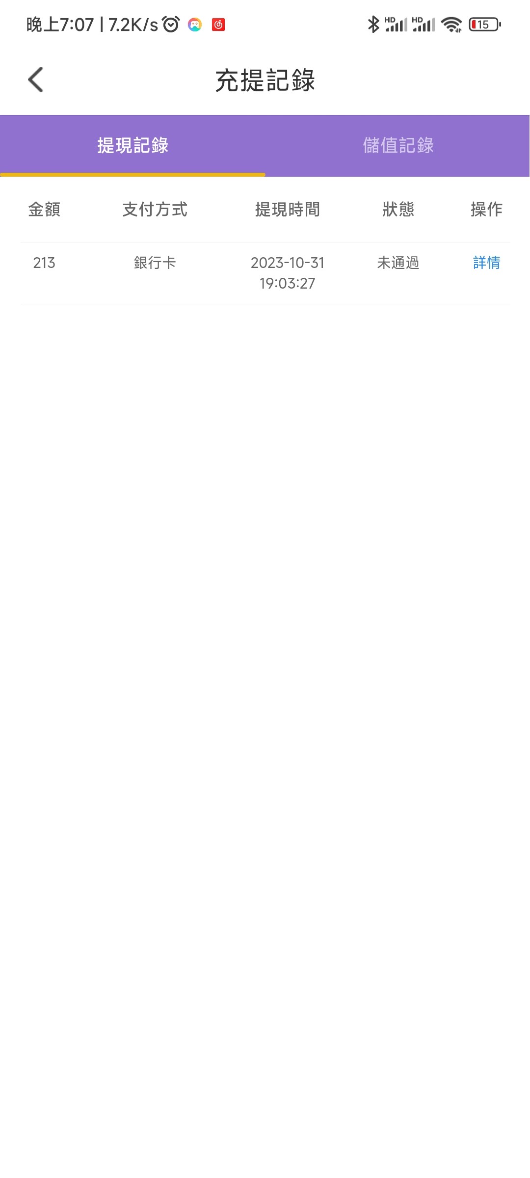 Screenshot_2023-10-31-19-07-49-094_nvrq2.rtsgag.xcbet3.iaga0.jpg
