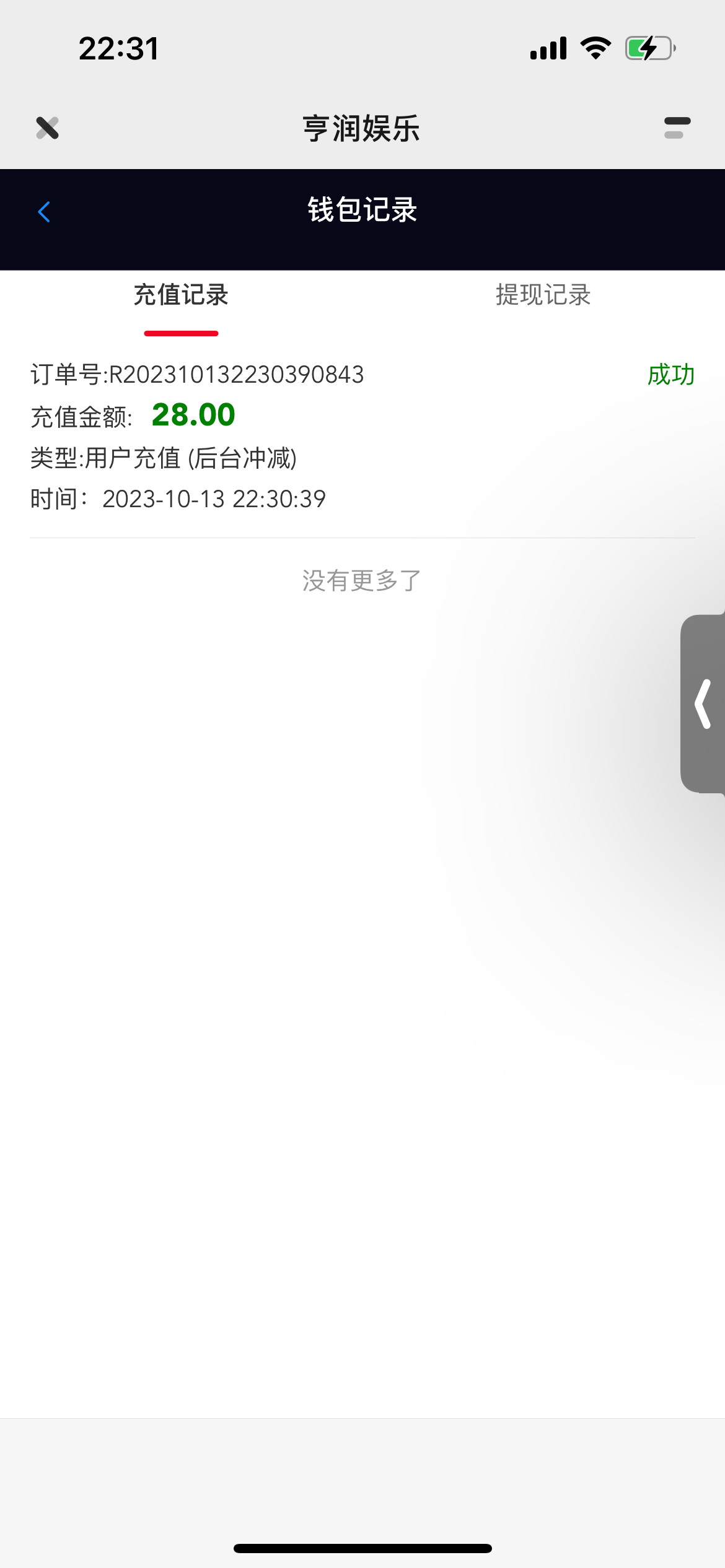 1690E36D-1D1D-47B2-B649-137925281A9B.png