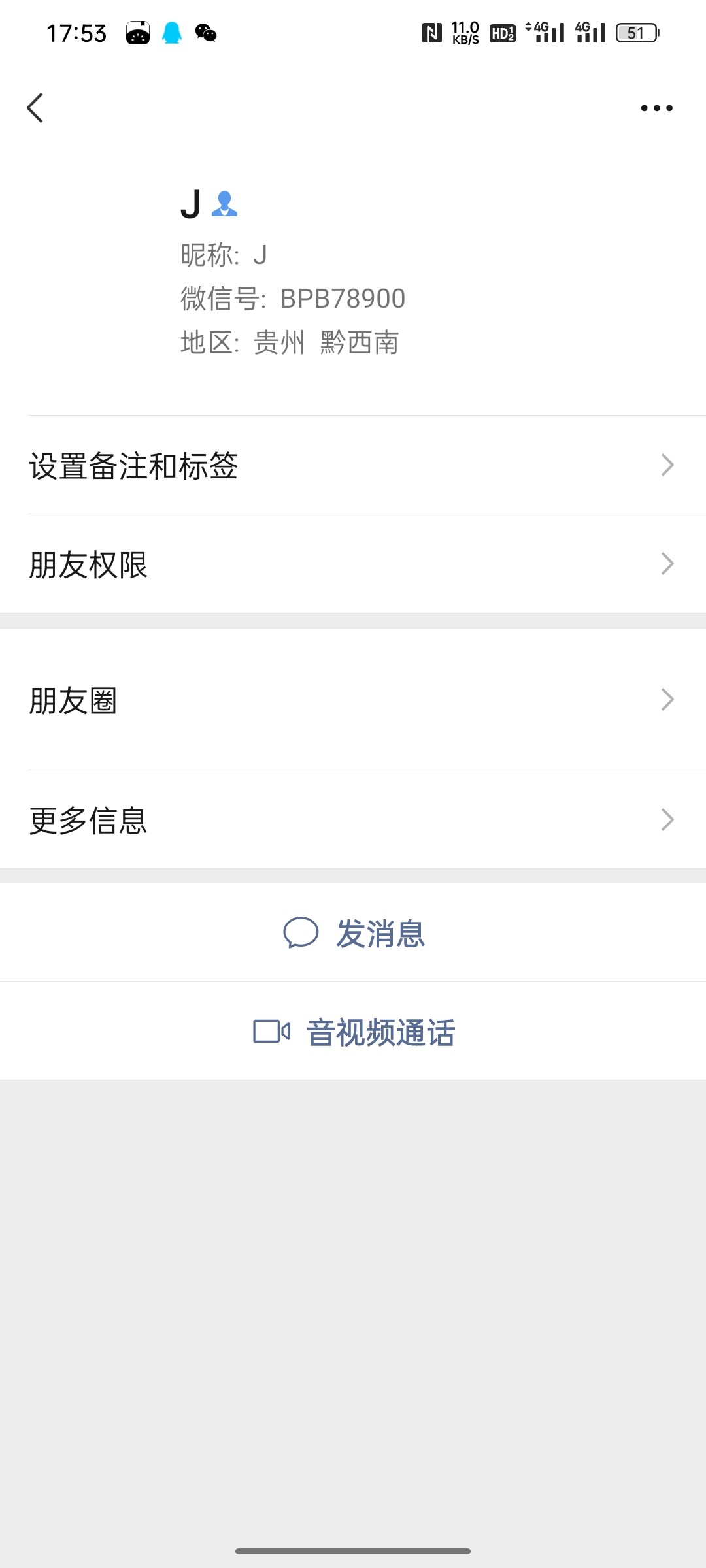 Screenshot_2023-10-31-17-53-54-34_e39d2c7de19156b0683cd93e8735f348.jpg