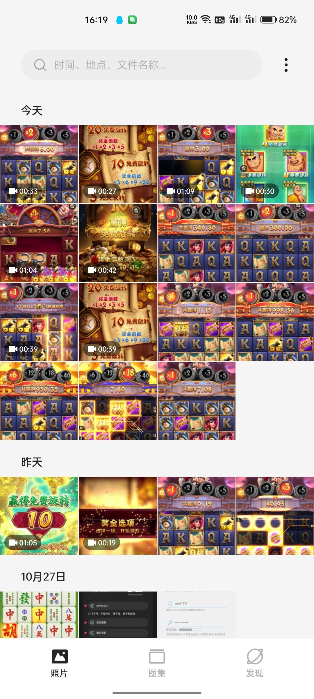 Screenshot_2023-10-29-16-19-57-97_99c04817c0de5652397fc8b56c3b3817.jpg