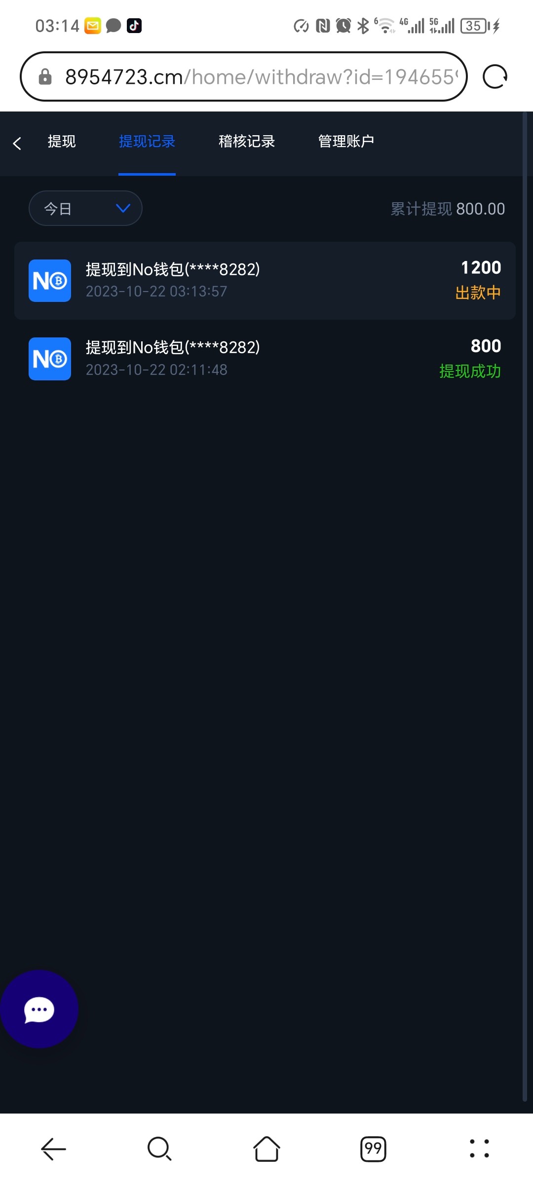Screenshot_20231022_031426.jpg
