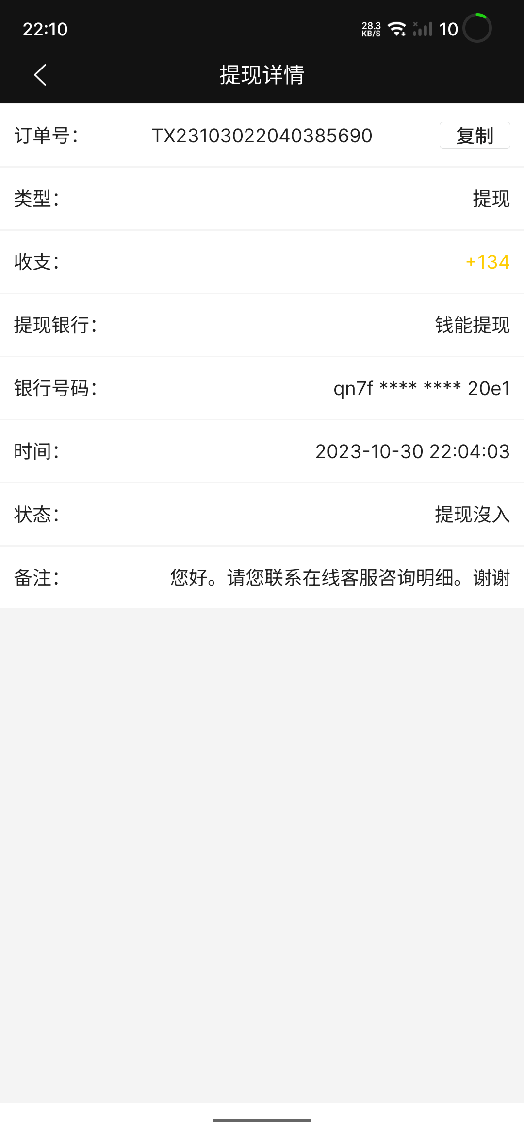 S31030-22105430.png