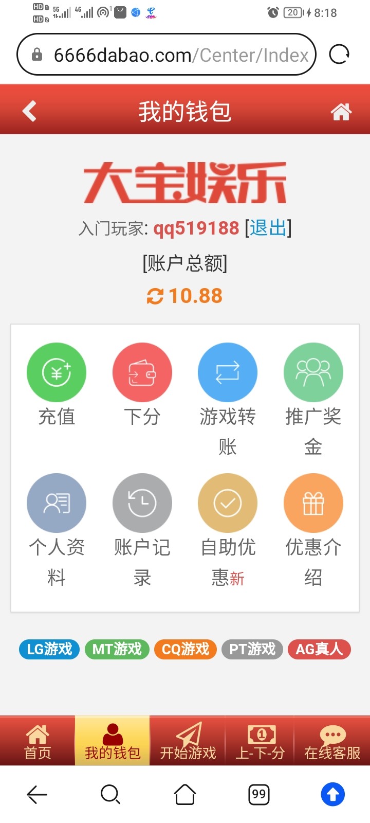 Screenshot_20231004_081851.jpg