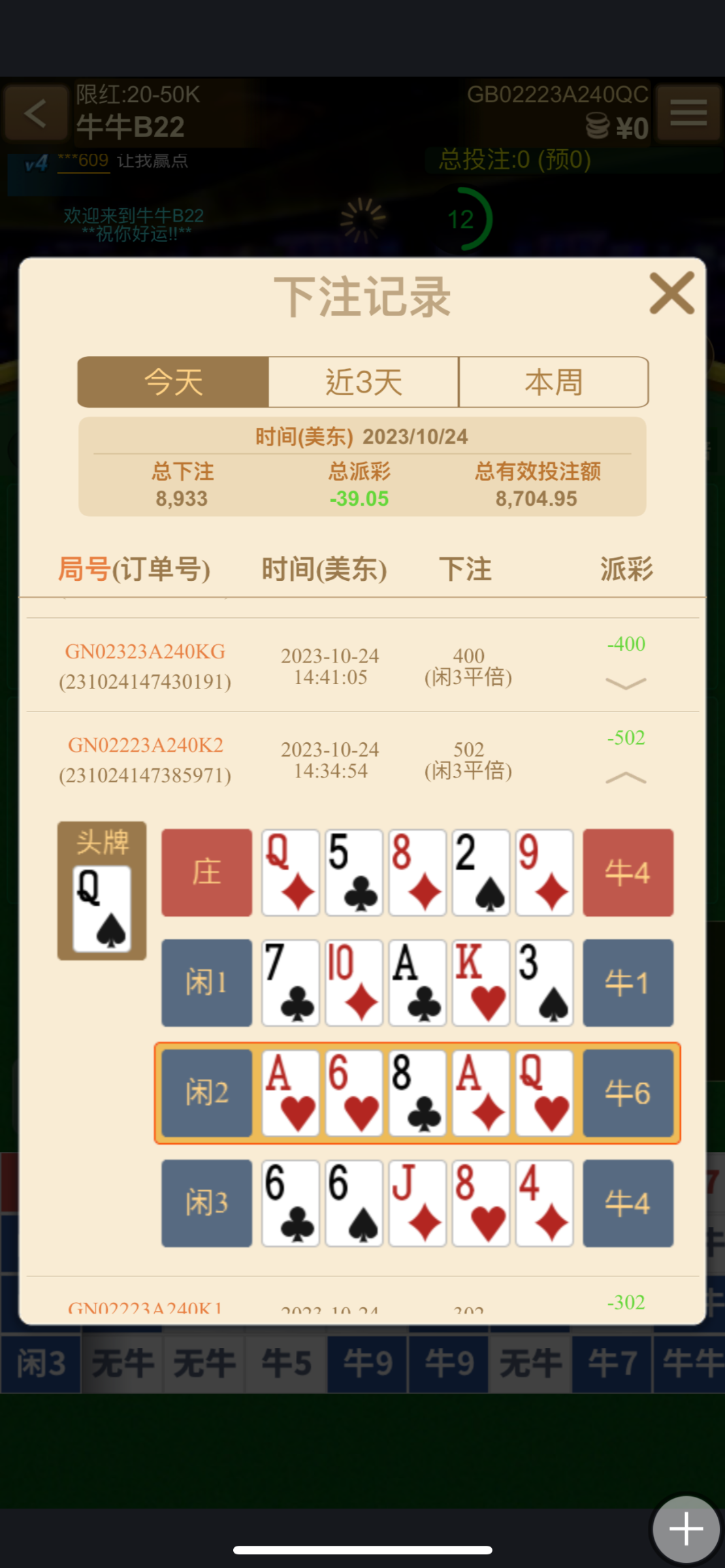 IMG_1531.png