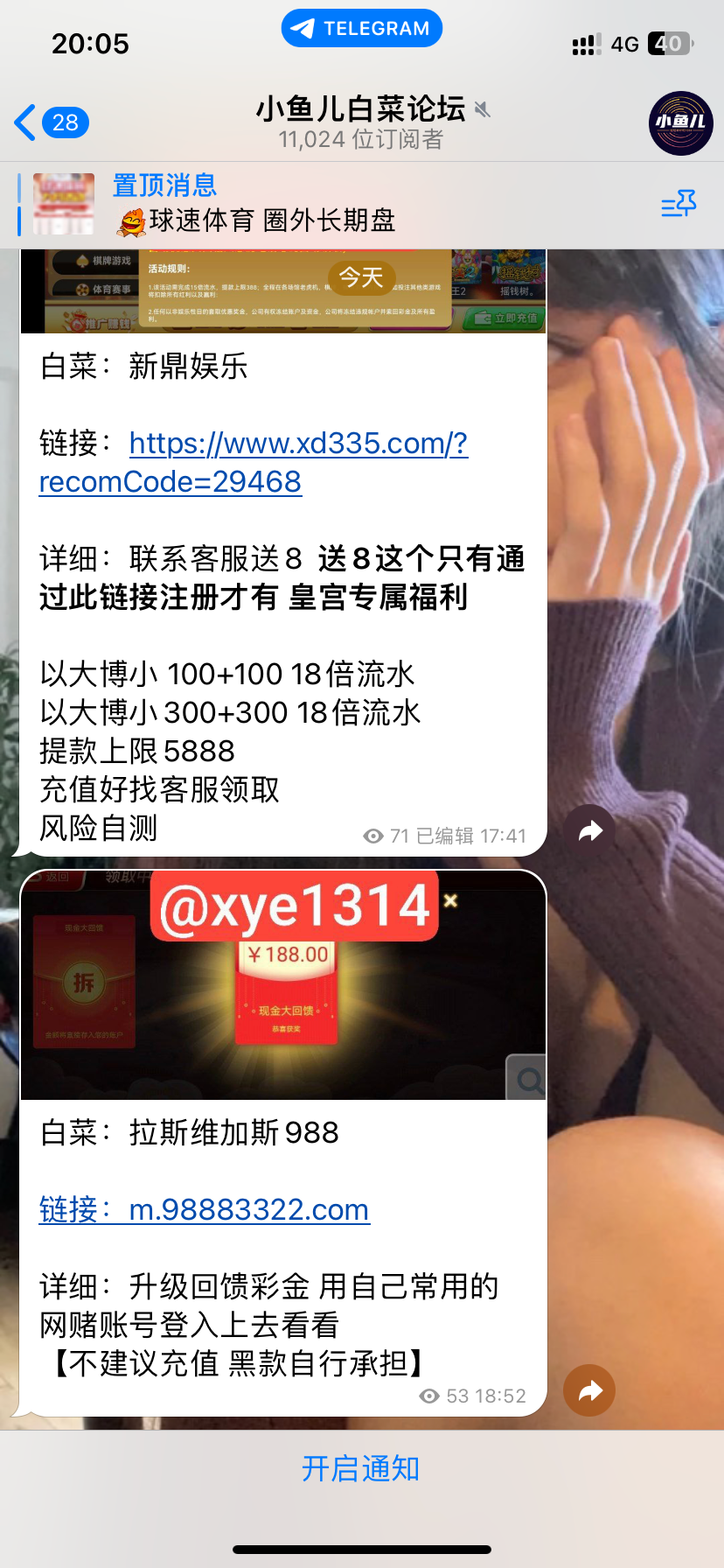 299F9D88-99F0-40B5-BDBF-DB17D30B0AA4.png