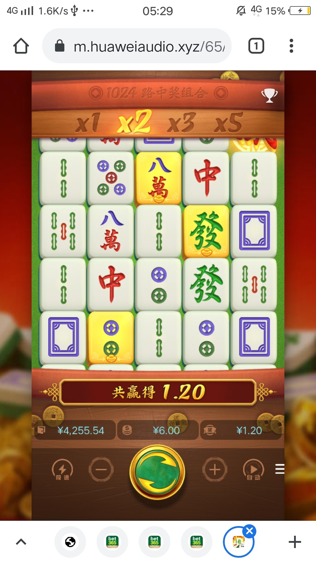 截屏_20231014_052928.jpg