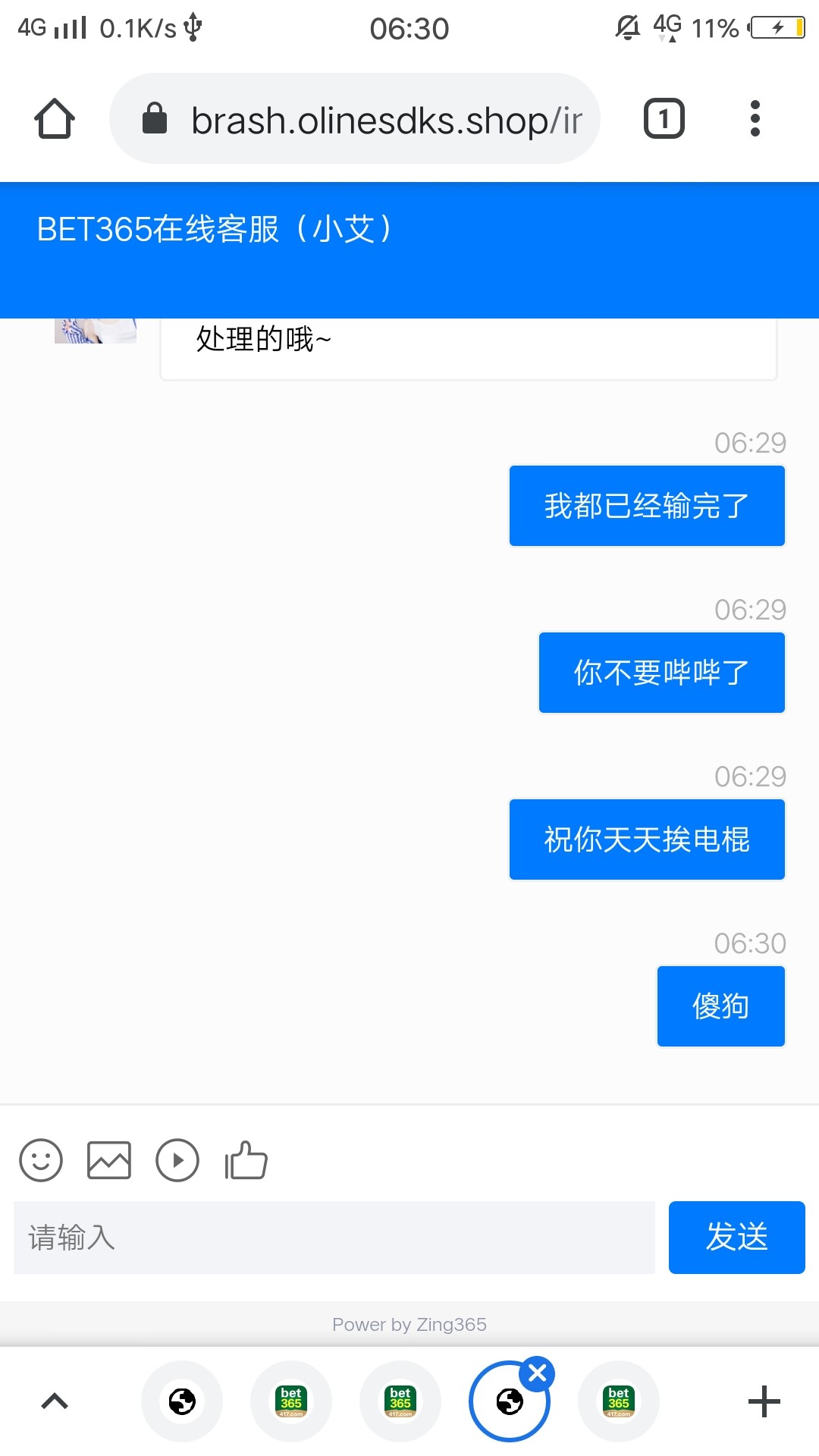 截屏_20231014_063014.jpg