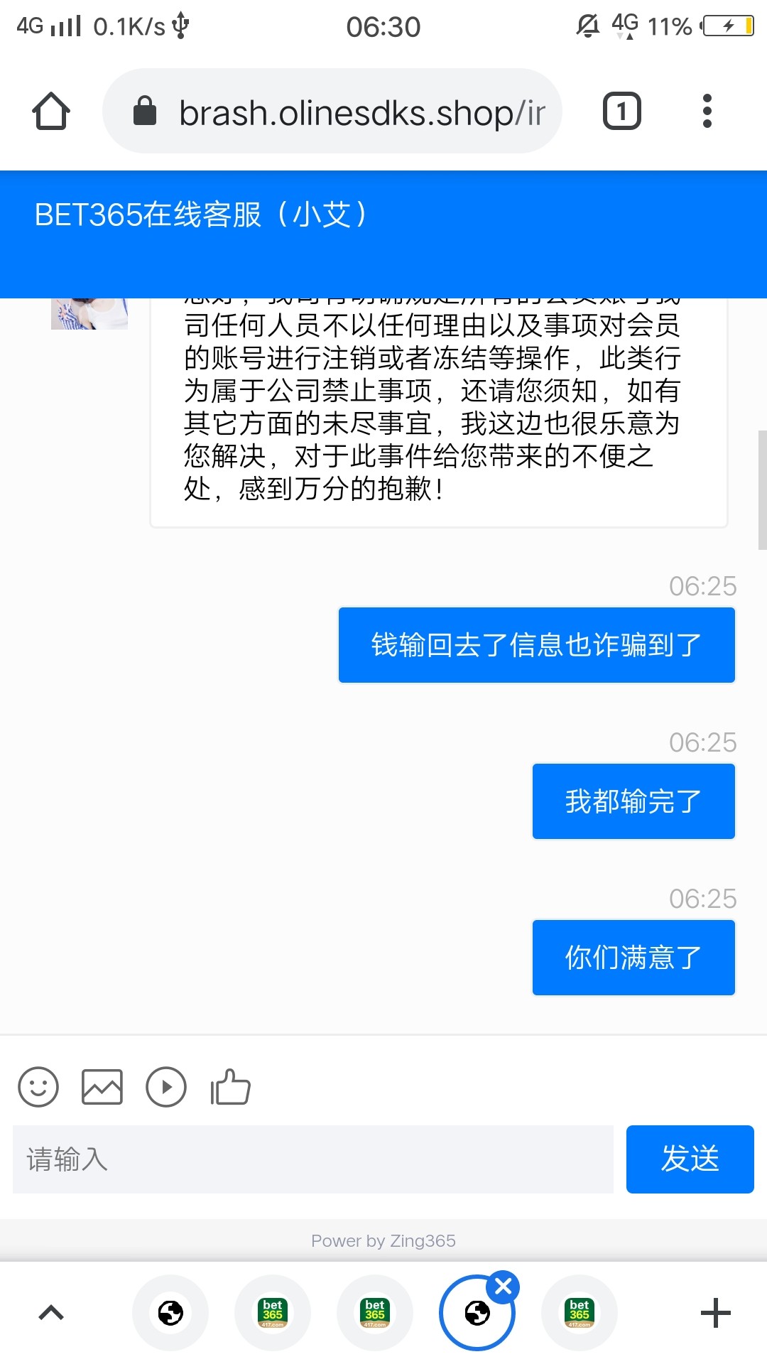 截屏_20231014_063030.jpg