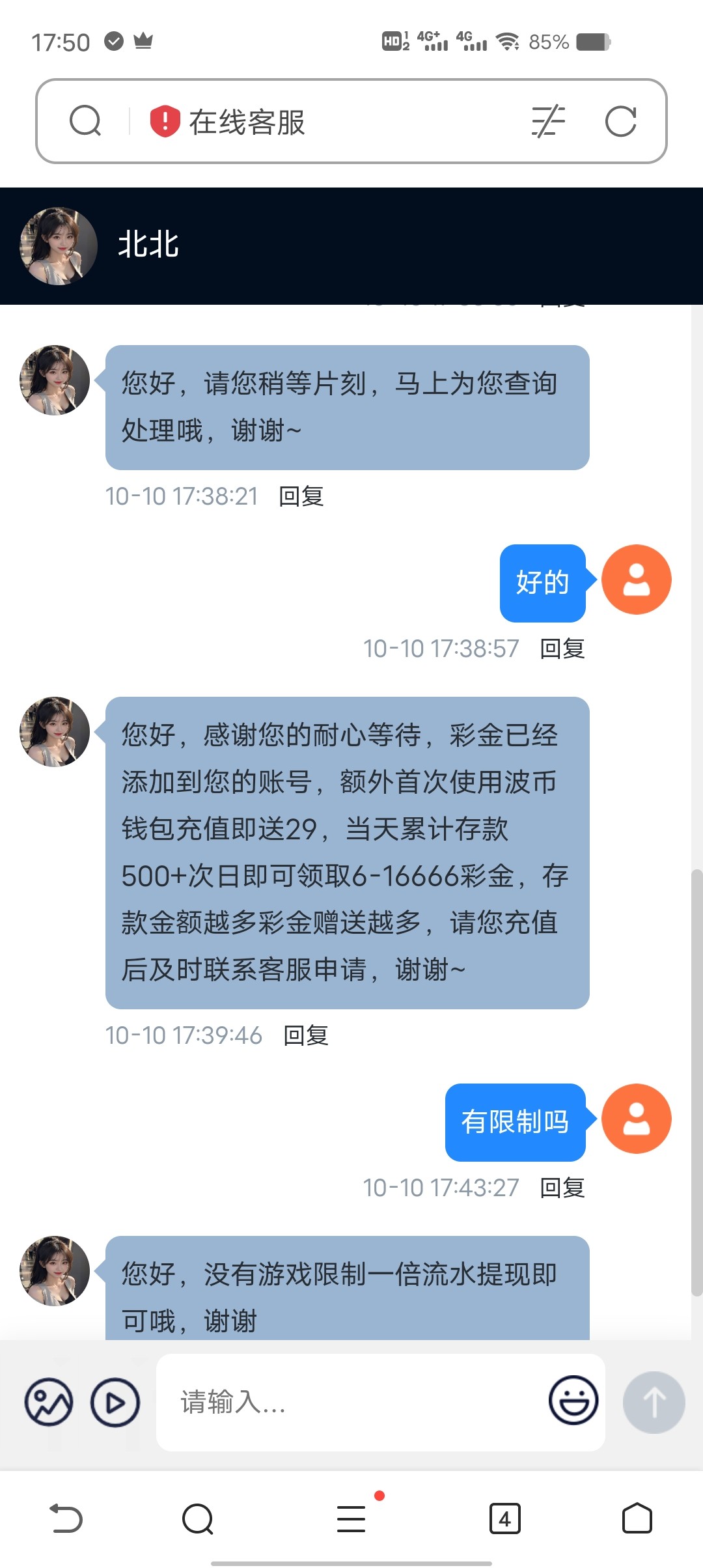 Screenshot_20231010_175020.jpg