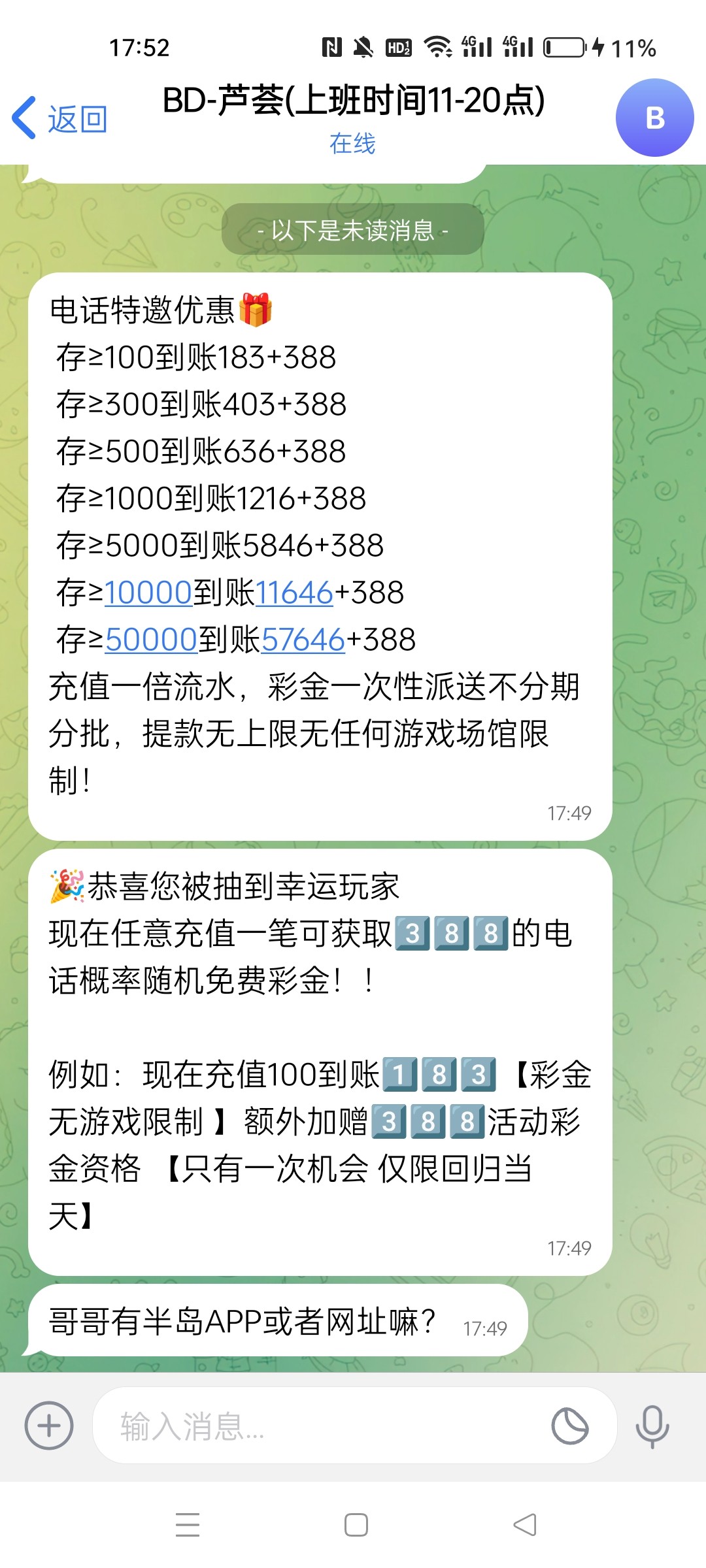 mmexport1697625686366.jpg