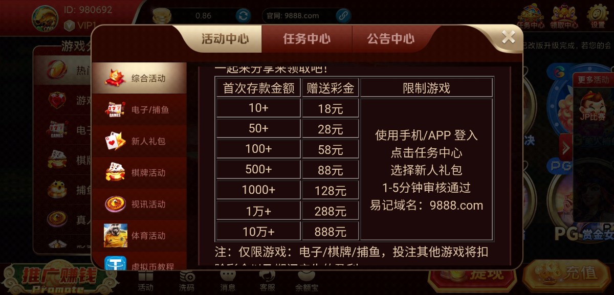Screenshot_2023-10-07-13-33-32-664_www.aimolisi.cn.jpg