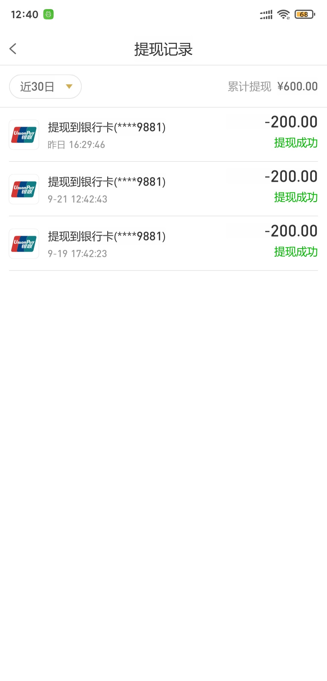 Screenshot_2023-10-09-12-40-14-514_com.krpjcg.xhfuj269.cnwgn.jpg