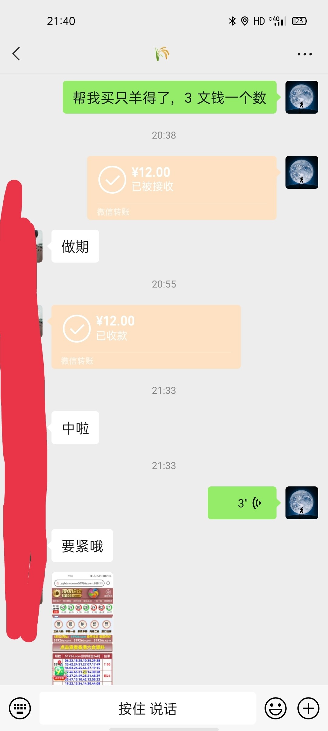 Screenshot_2023-10-16-21-40-55-27.jpg
