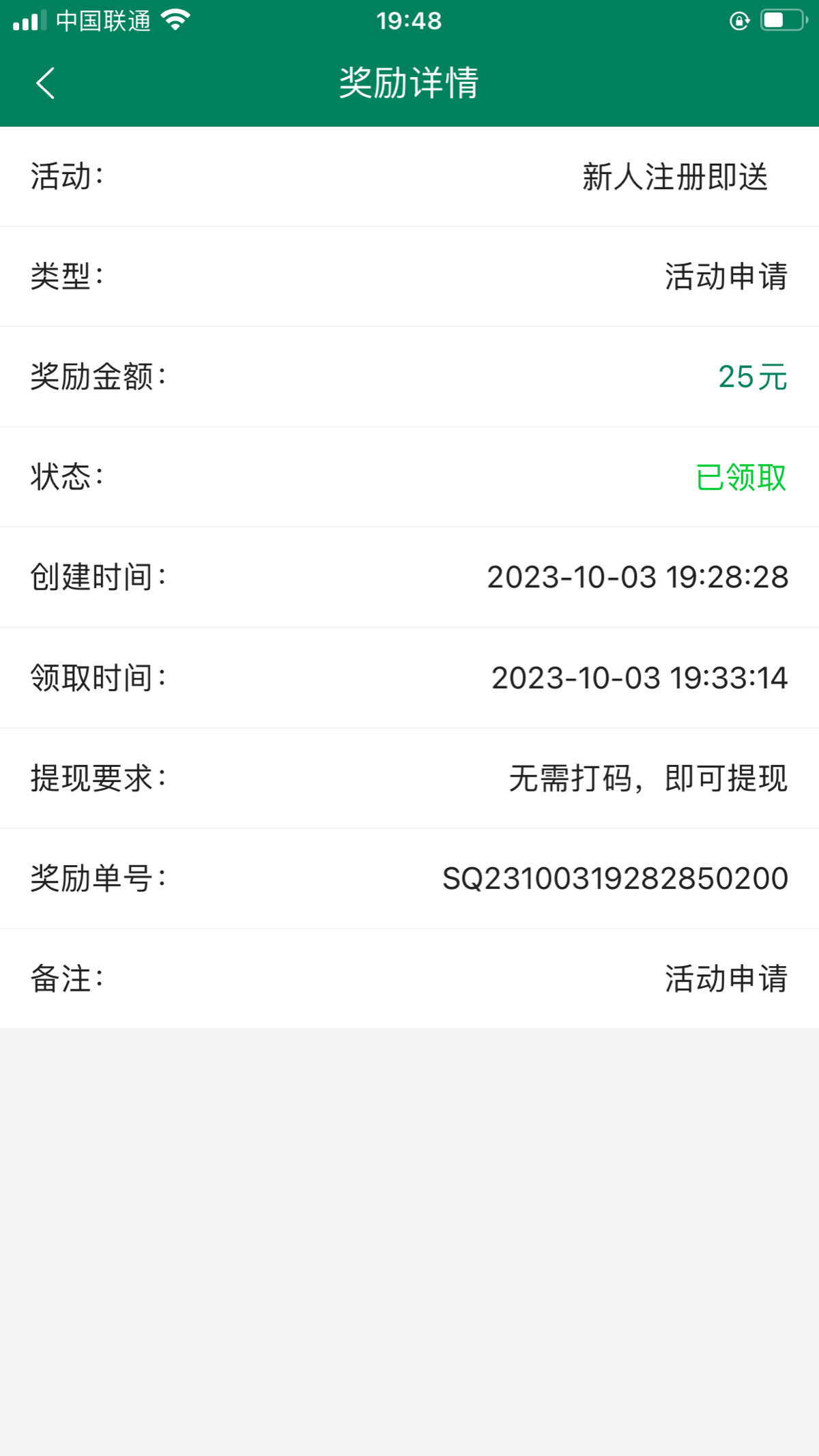 6C398073-2D93-40AF-8CE8-D1CE59585DAF.png
