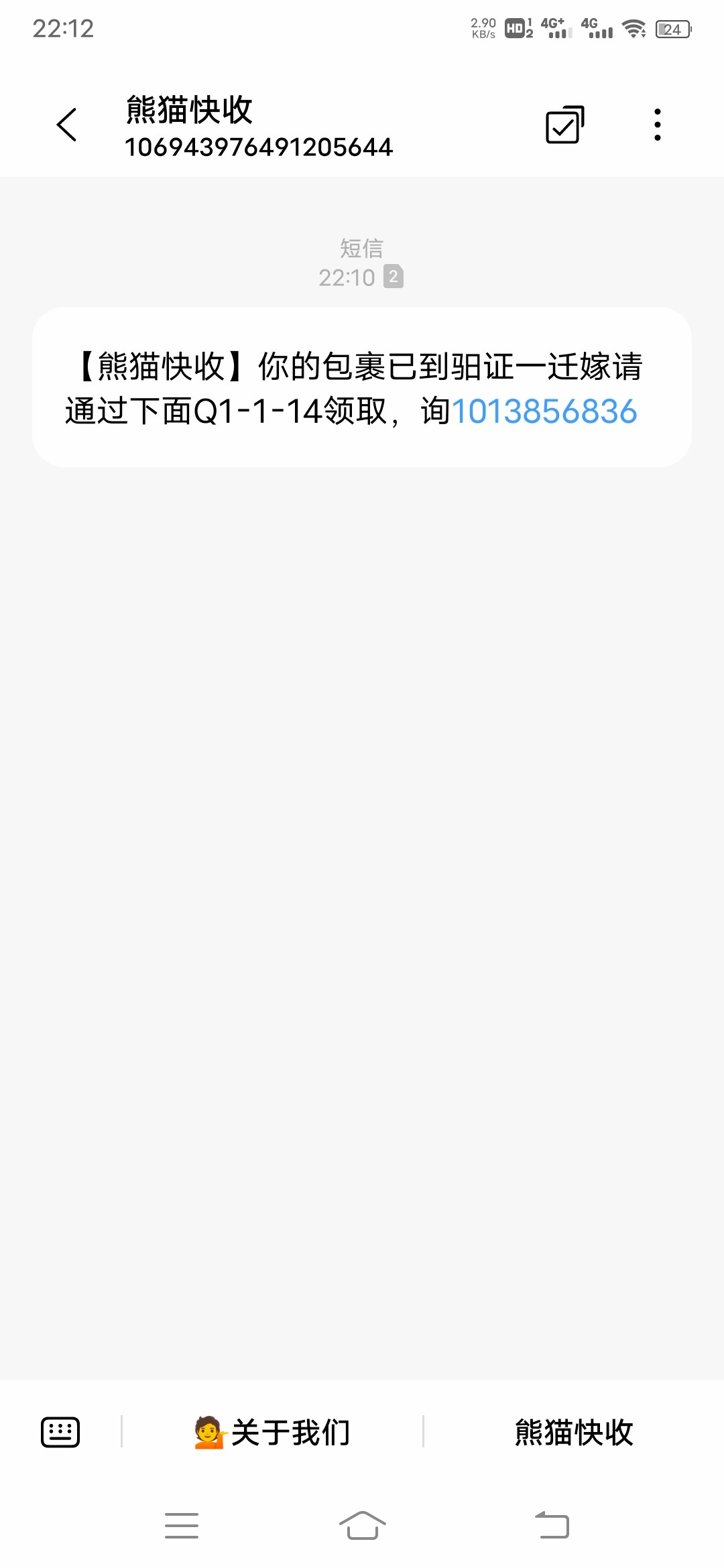 Screenshot_20231020_221206.jpg