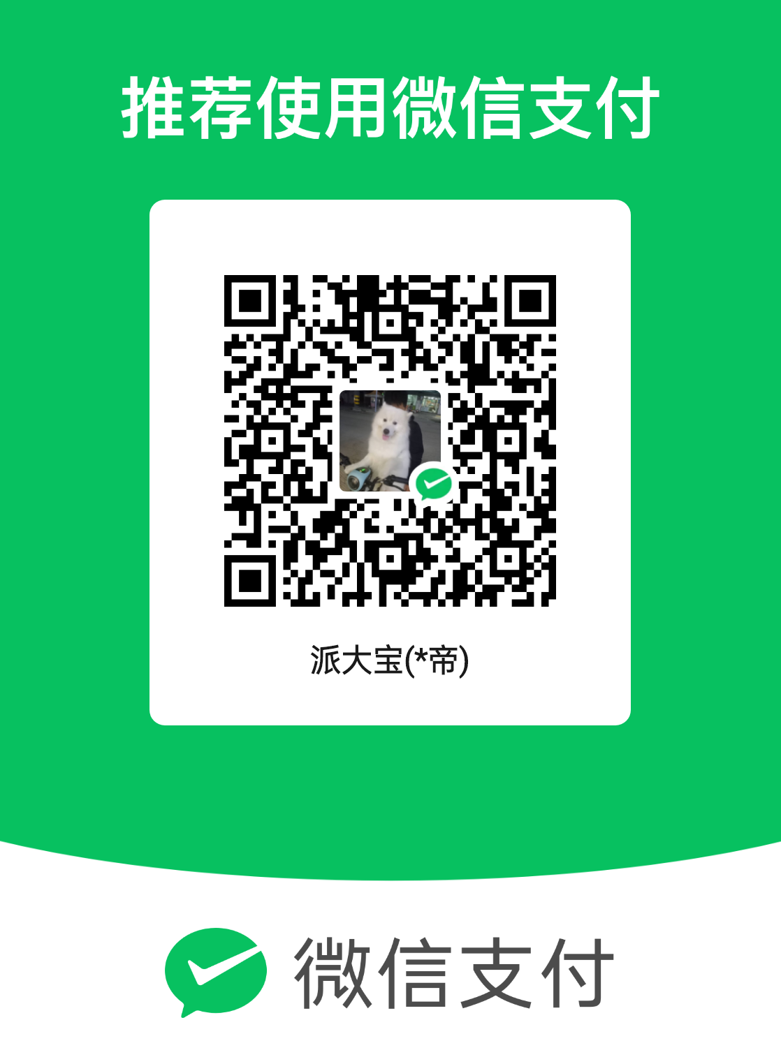 mm_facetoface_collect_qrcode_1697978409870.png