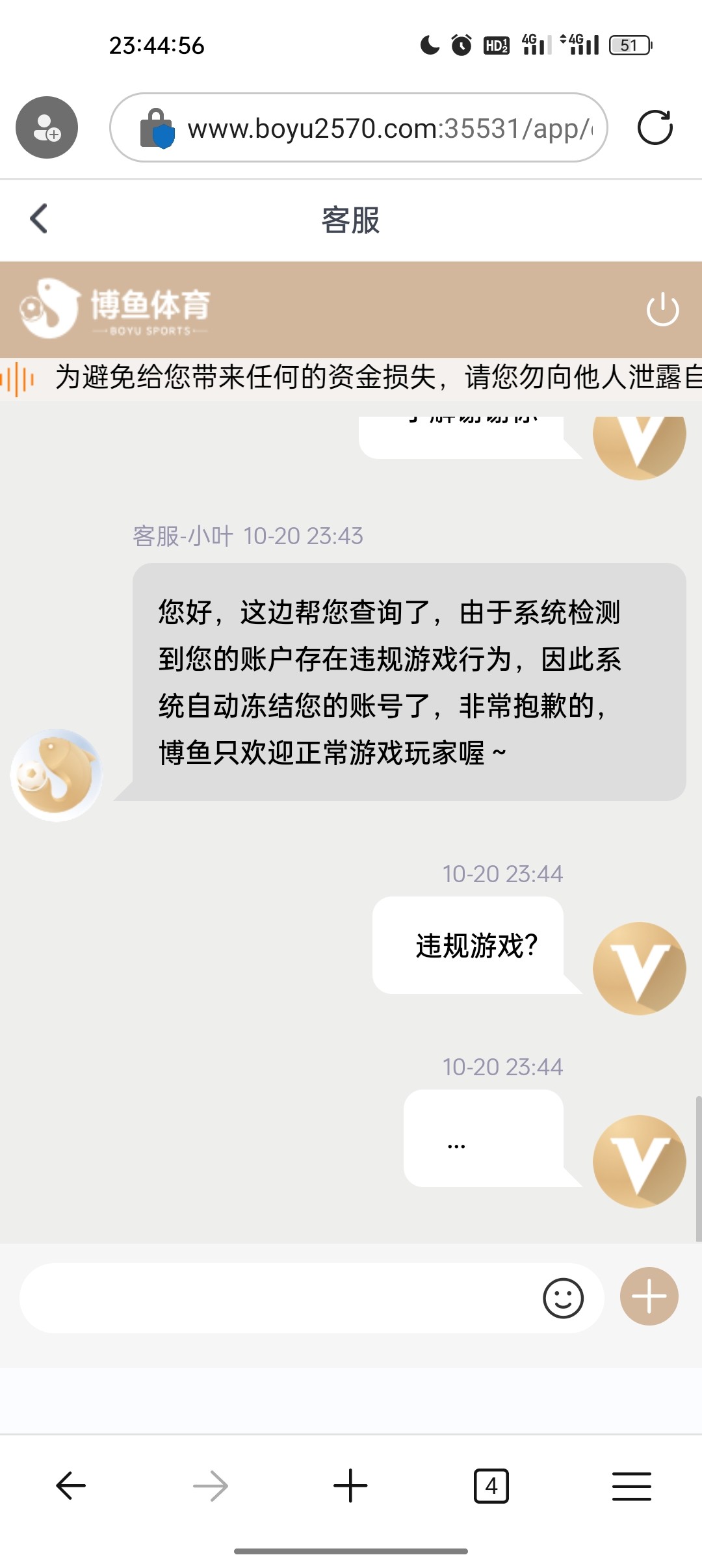 Screenshot_2023-10-20-23-44-56-25_df198e732186825c8df26e3c5a10d7cd.jpg