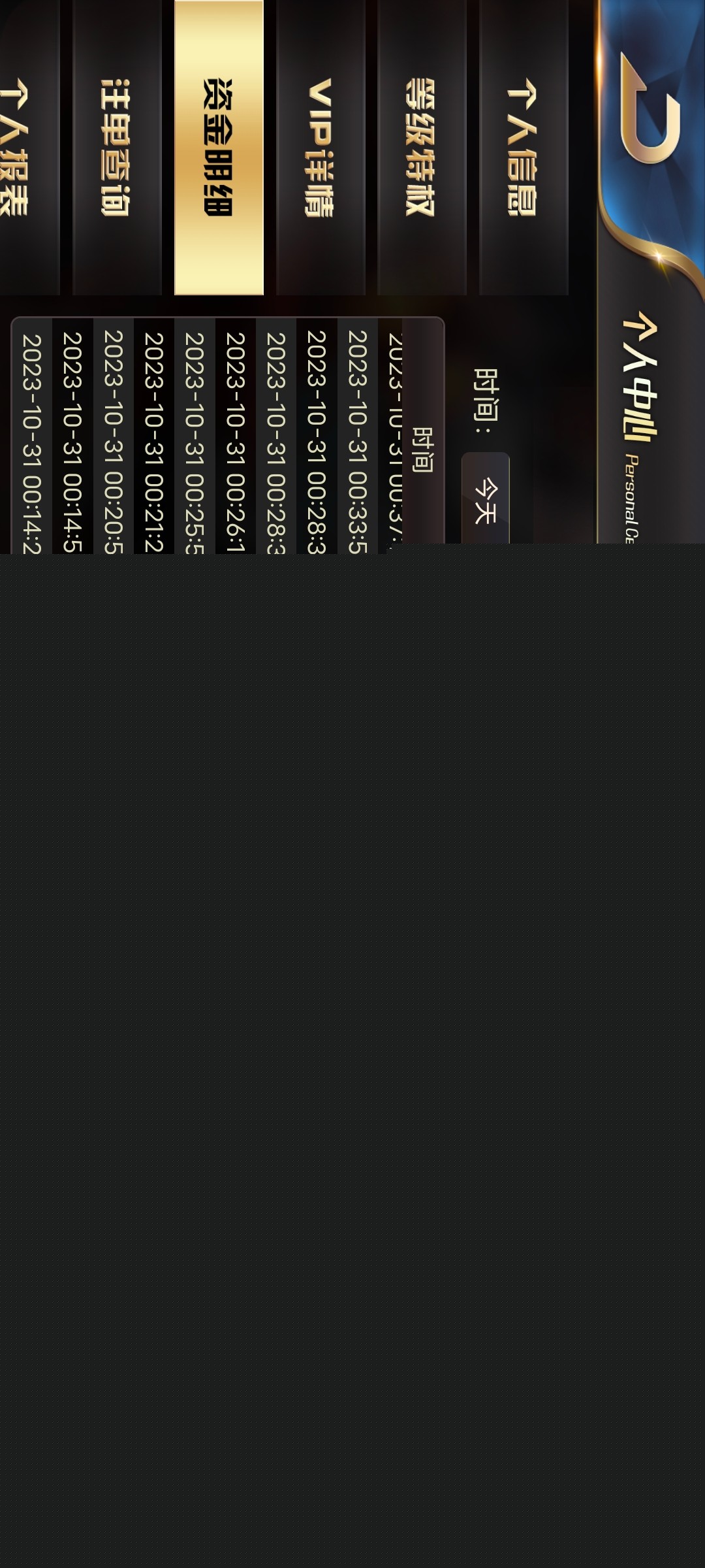 Screenshot_20231031_003829.jpg