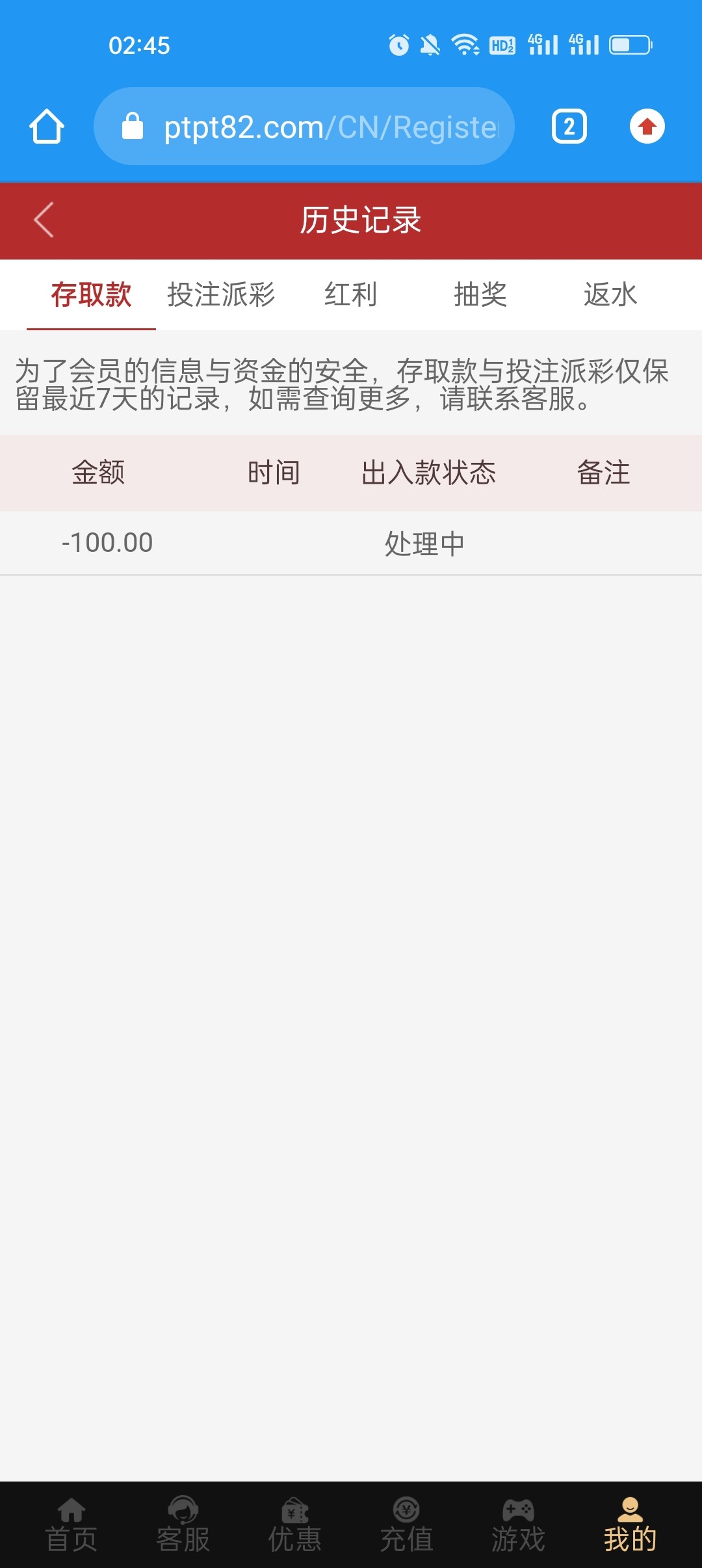 Screenshot_2023-10-07-02-45-59-15_40deb401b9ffe8e1df2f1cc5ba480b12.jpg