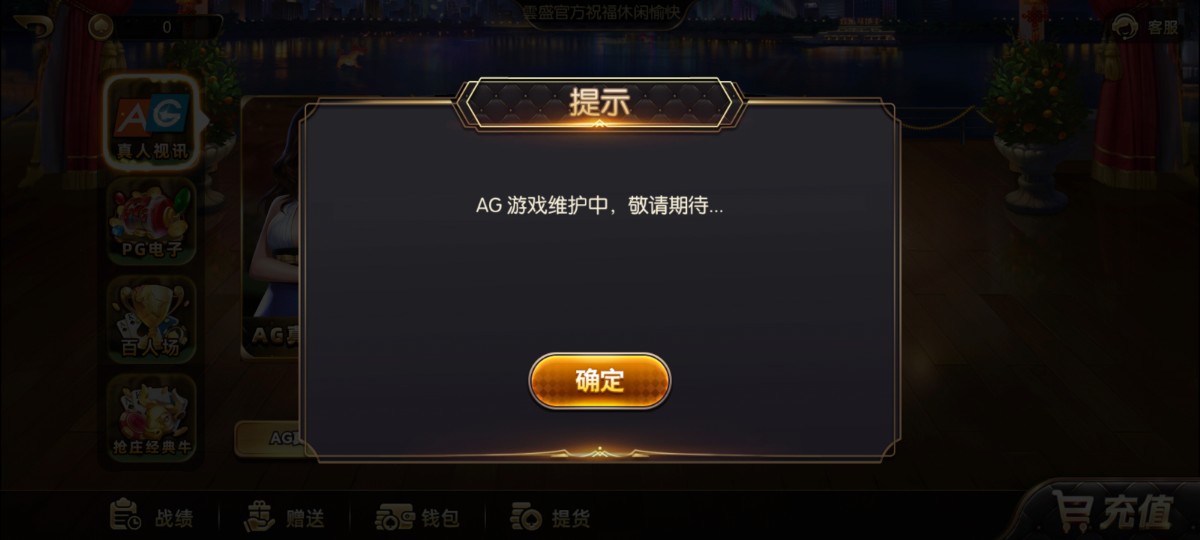 Screenshot_2023-10-20-19-31-26-953_com.yshy.qp.jpg