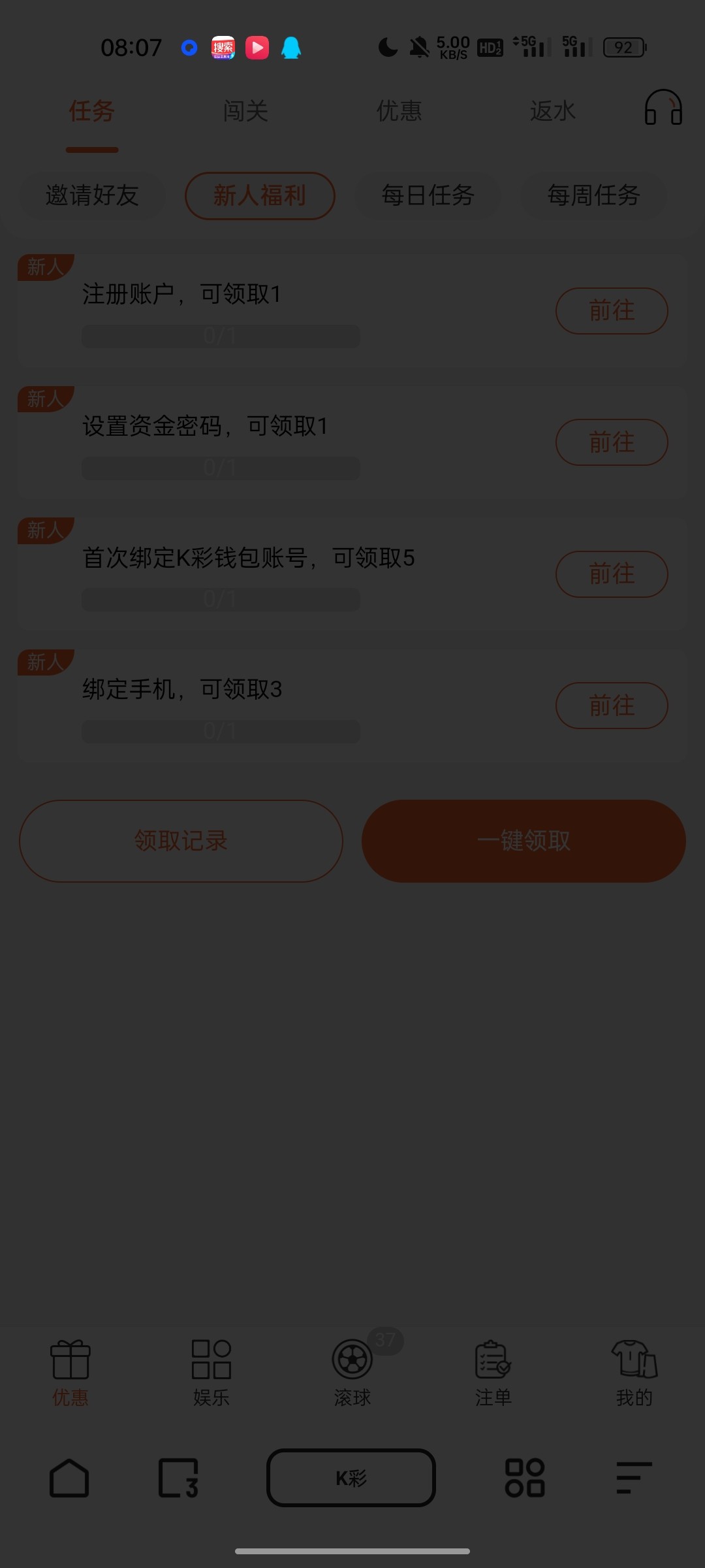 Screenshot_2023-10-19-08-07-59-75_8b7aa5be40a89c6a7df806c347da652a.jpg