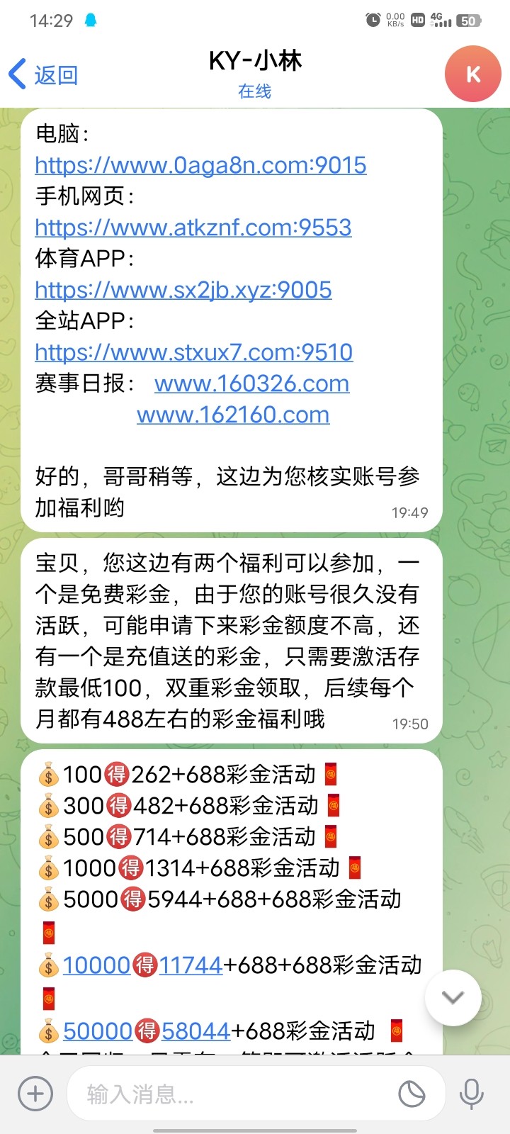 Screenshot_20231015_142945.jpg