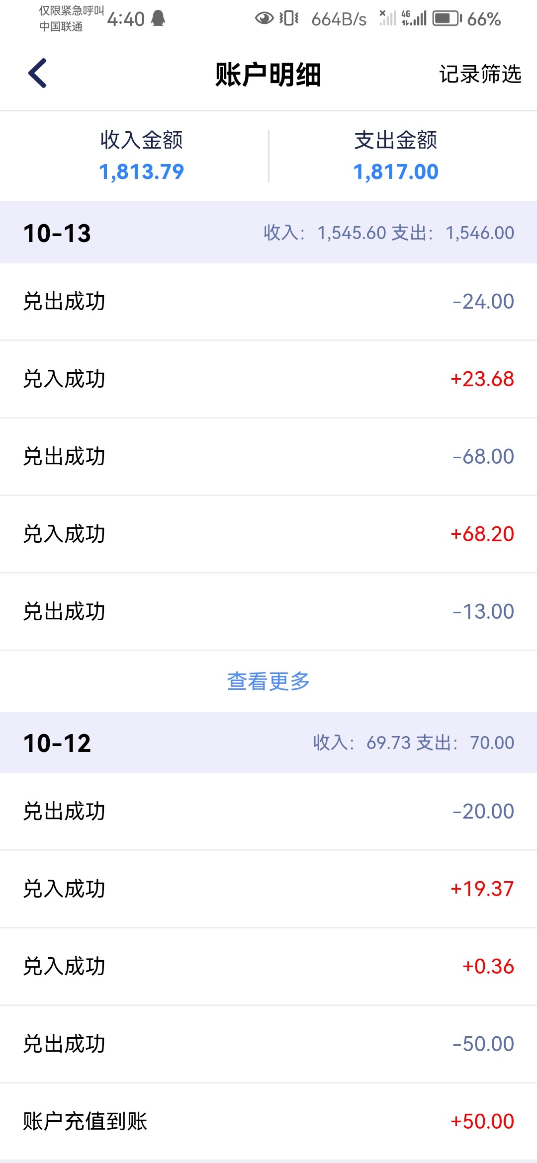 Screenshot_20231013_164008_com.proxy.gxfc28.jpg