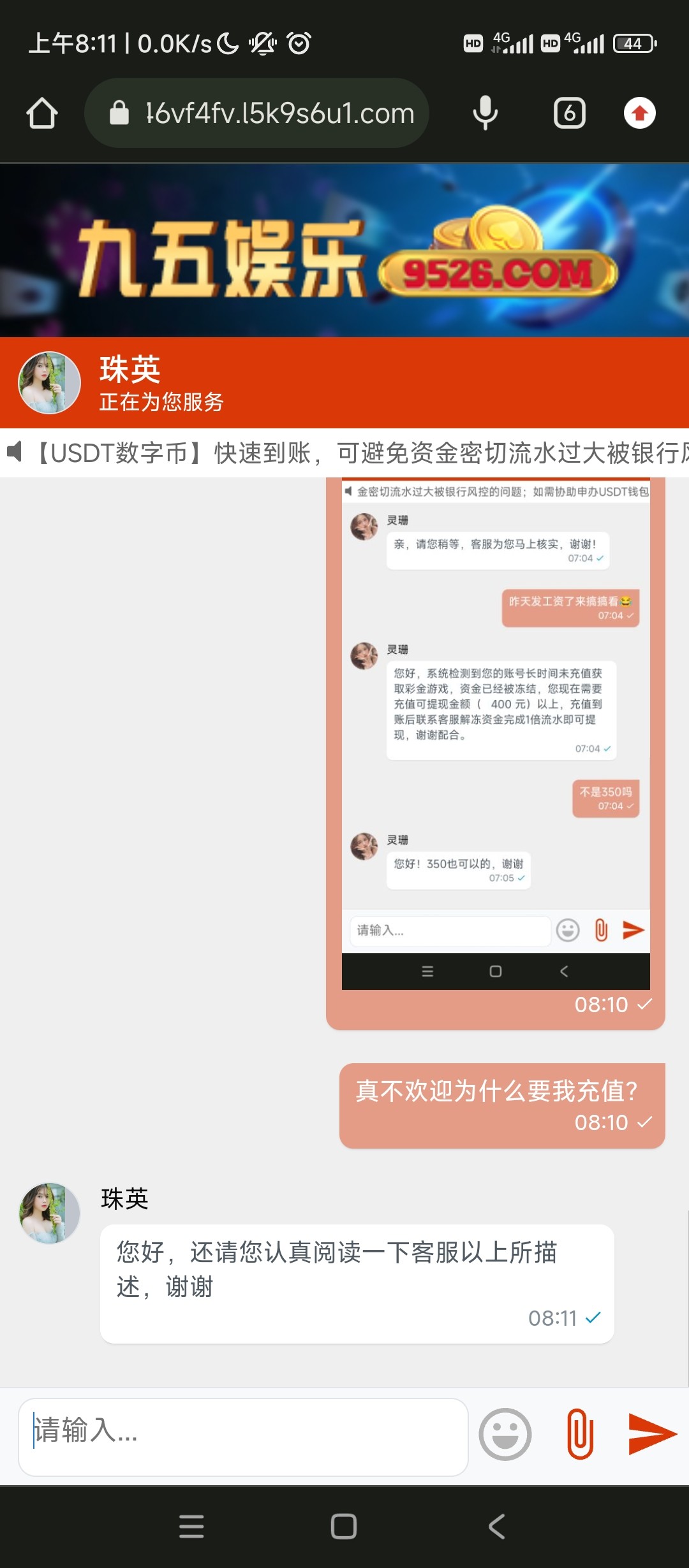 Screenshot_2023-10-05-08-11-49-748_com.android.chrome.jpg