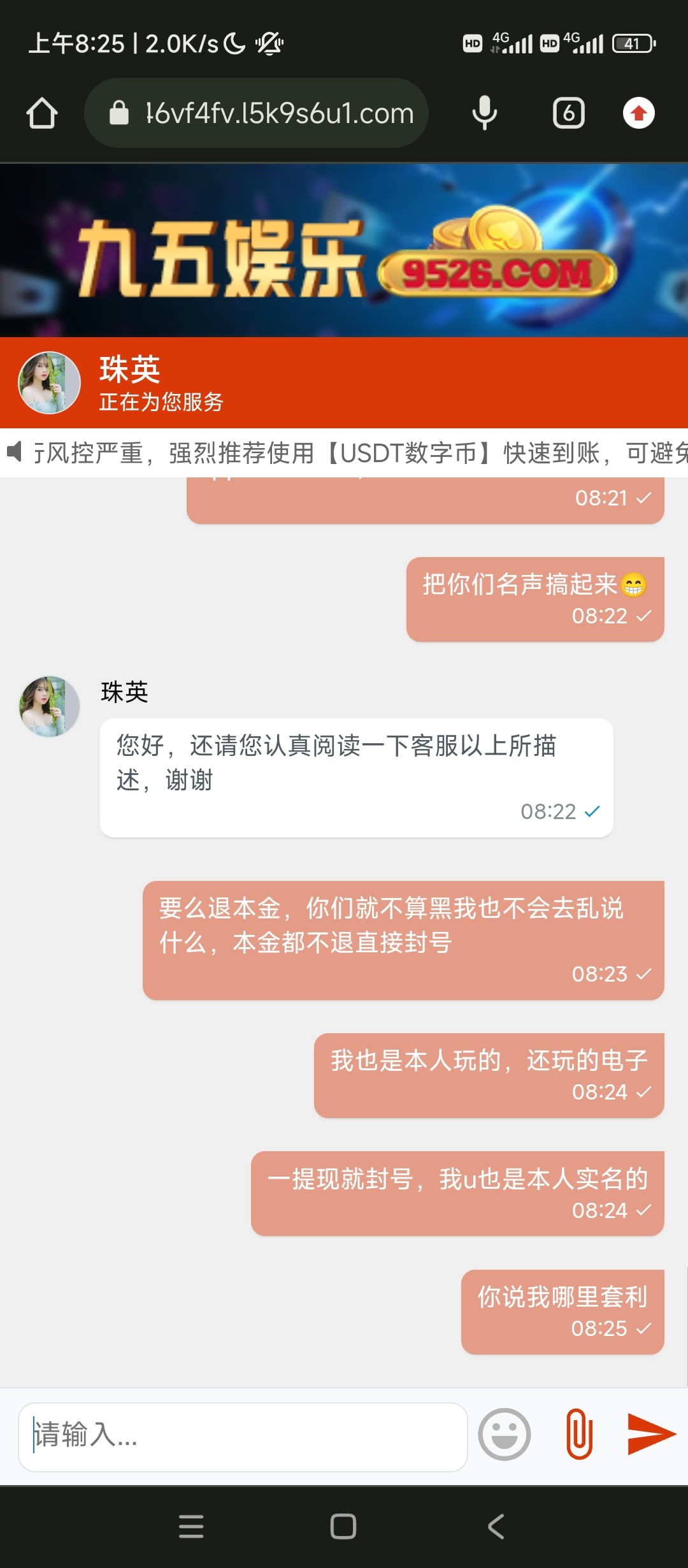 Screenshot_2023-10-05-08-25-02-887_com.android.chrome.jpg