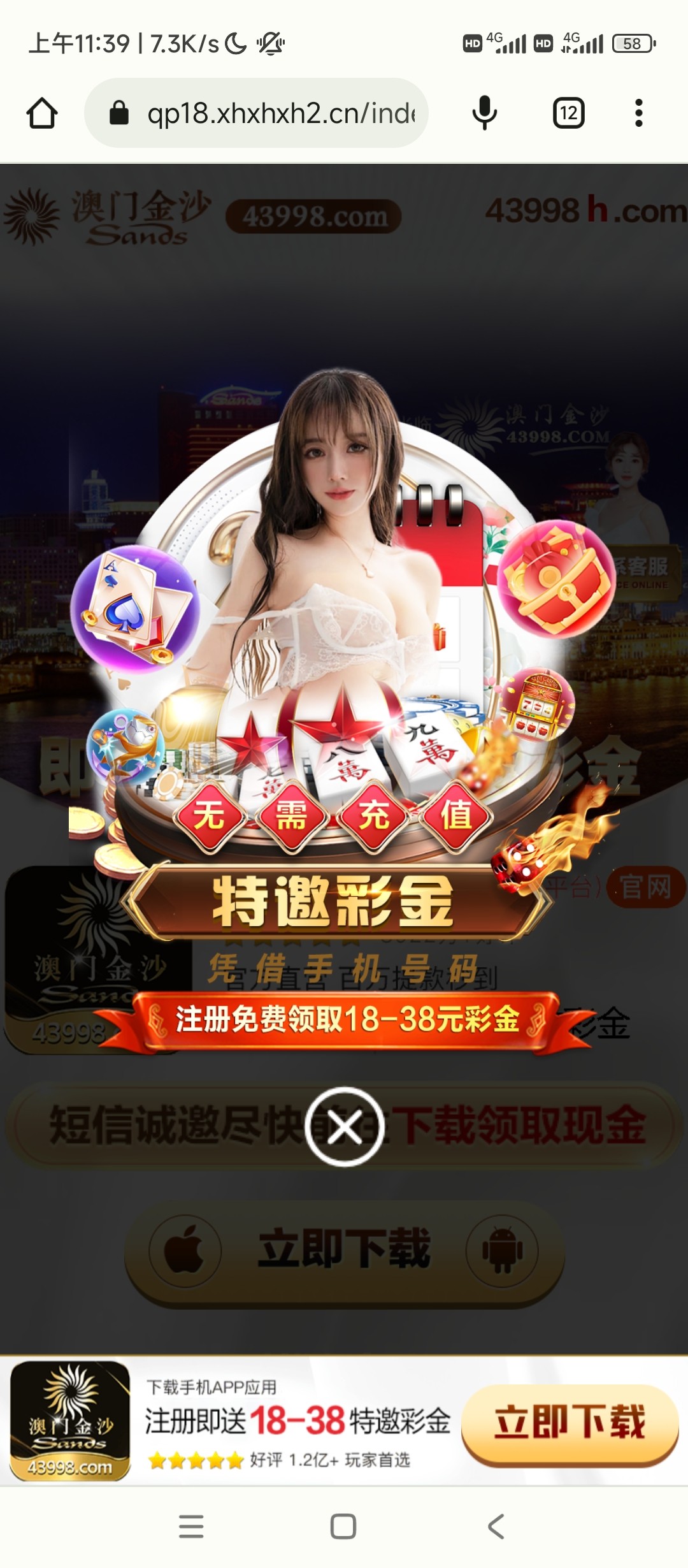 Screenshot_2023-10-13-11-39-53-865_com.android.chrome.jpg