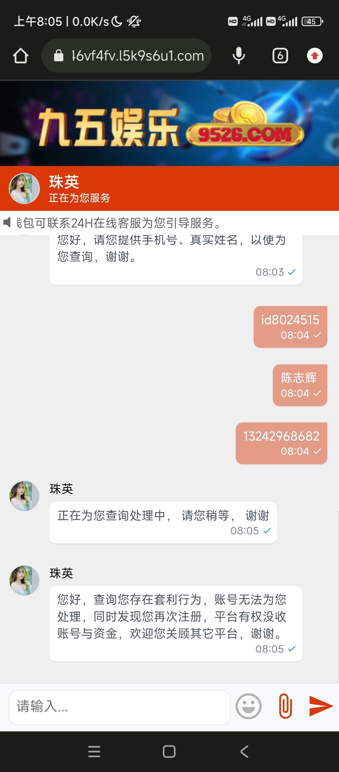 Screenshot_2023-10-05-08-05-36-457_com.android.chrome.jpg