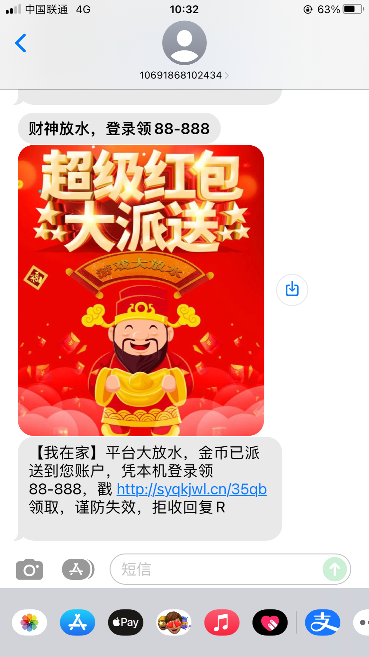 513F402E-BC2F-47C6-A9A3-D4DA8D4BE9FD.png