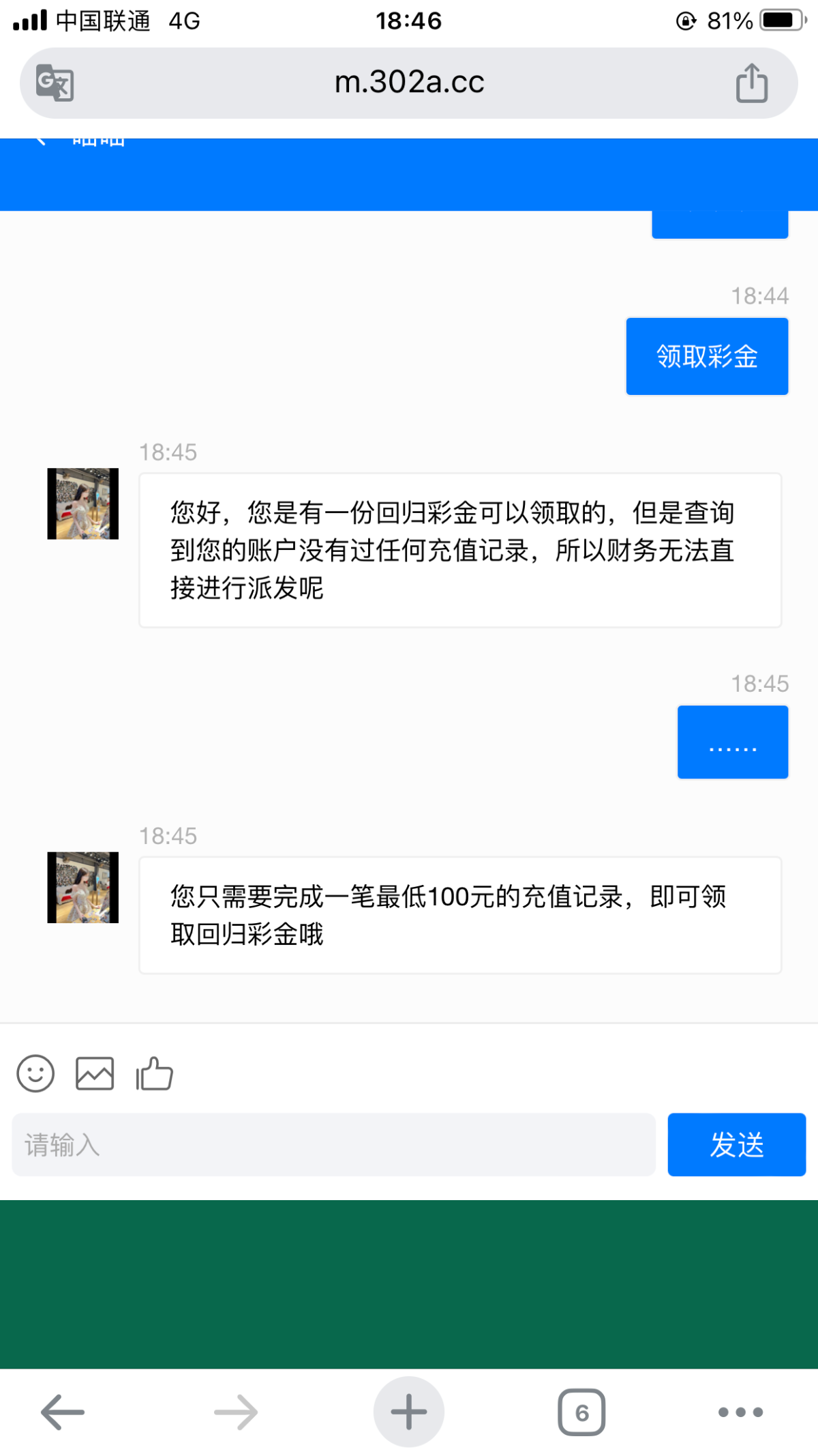 IMG_0254.png