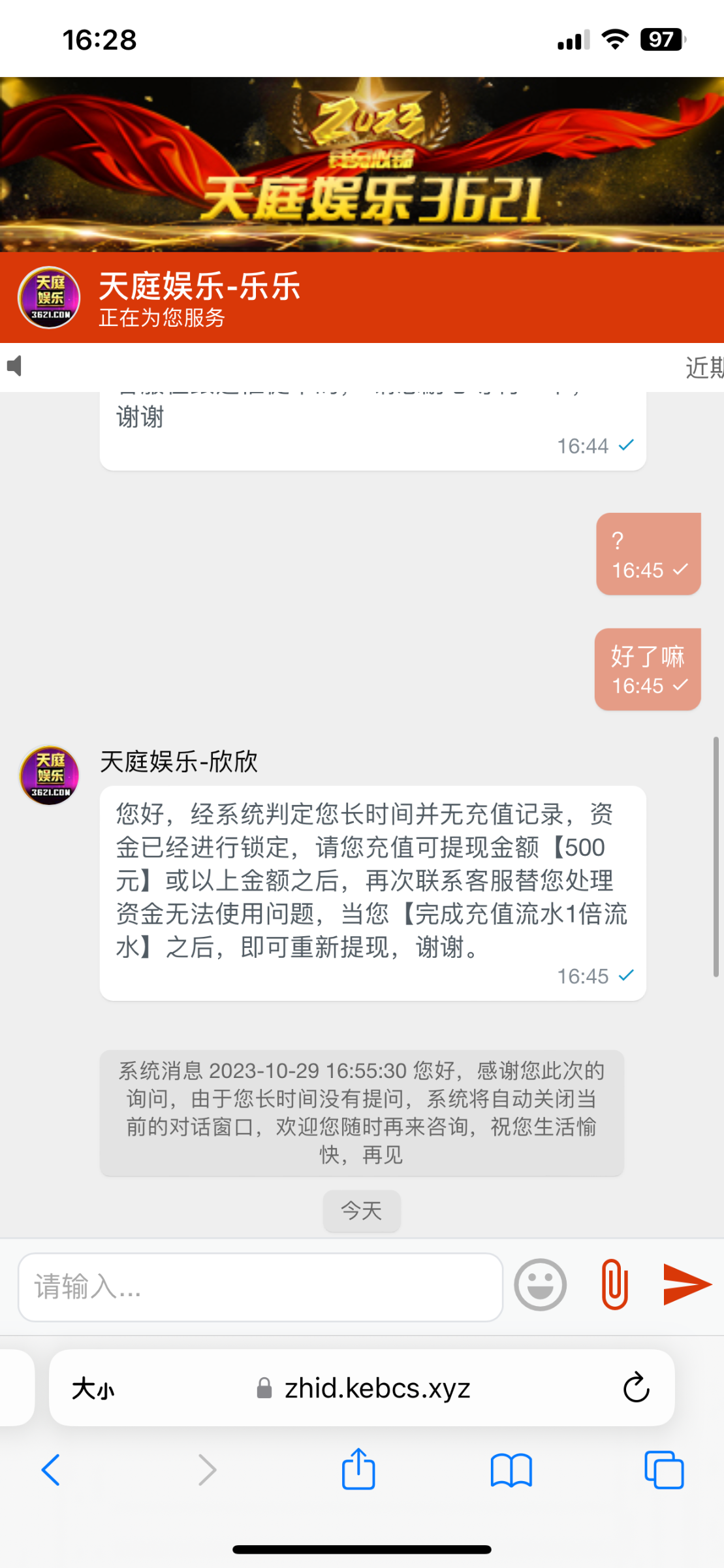 C9958E85-7099-4E11-A847-E9BC6CB75DCB.png
