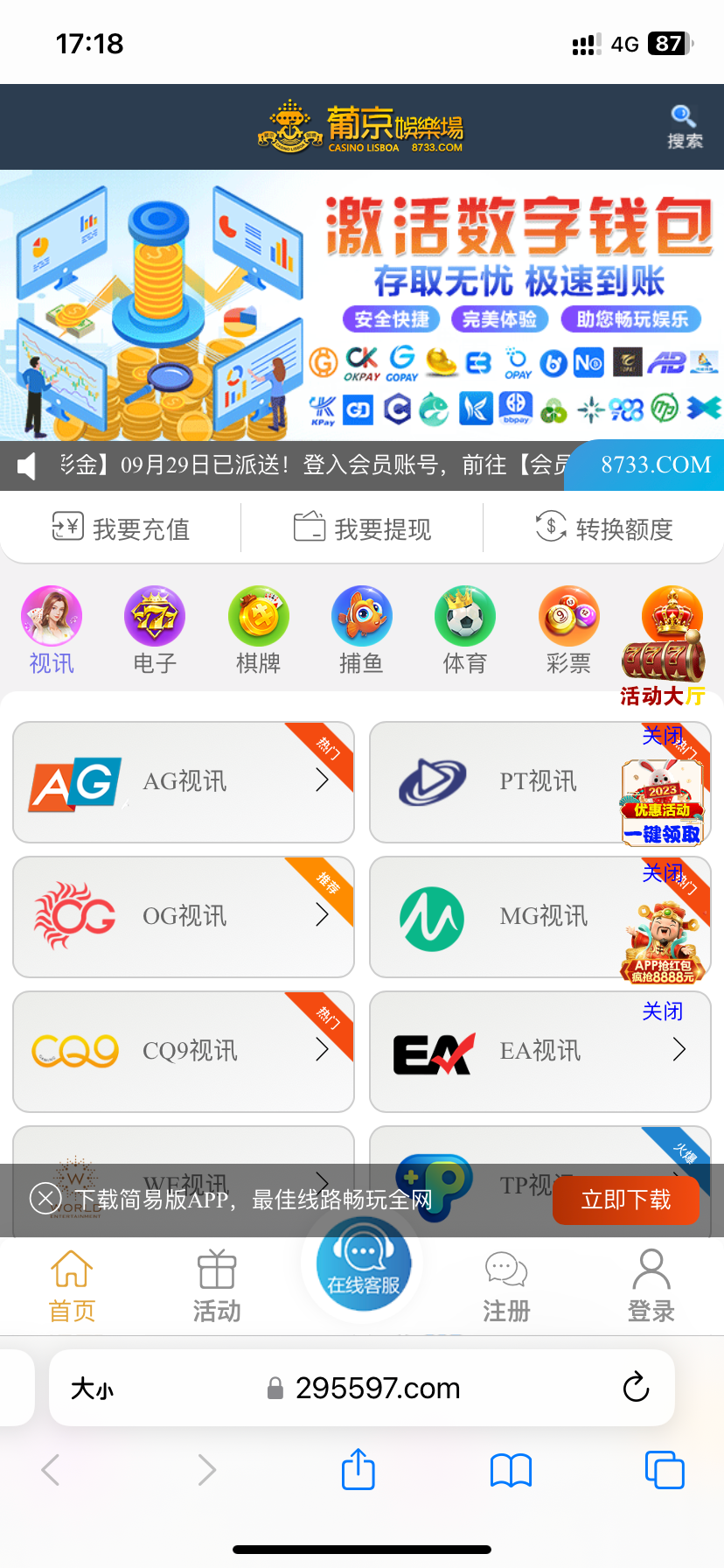 5F42191F-EE55-4D7A-86B4-60046CA8627F.png