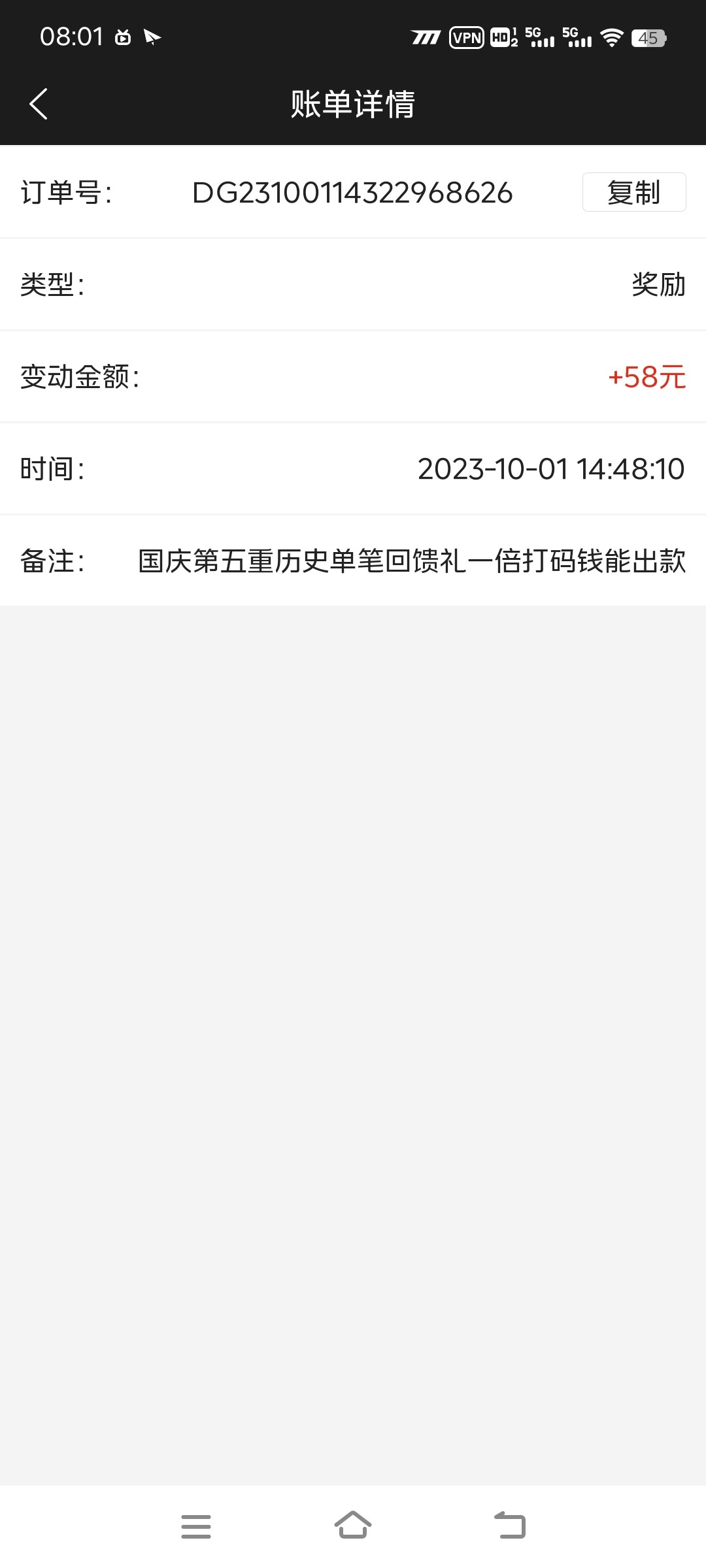 Screenshot_20231005_080114.jpg