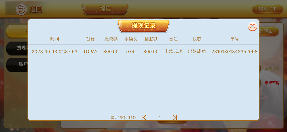 IMG_6761.png