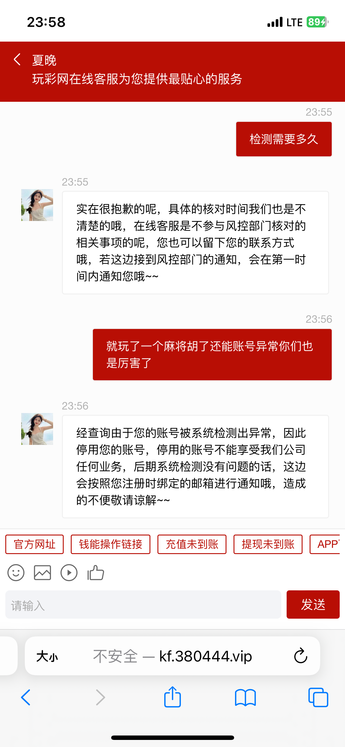 33EFEE5E-FBCA-4714-83EF-155760827A14.png