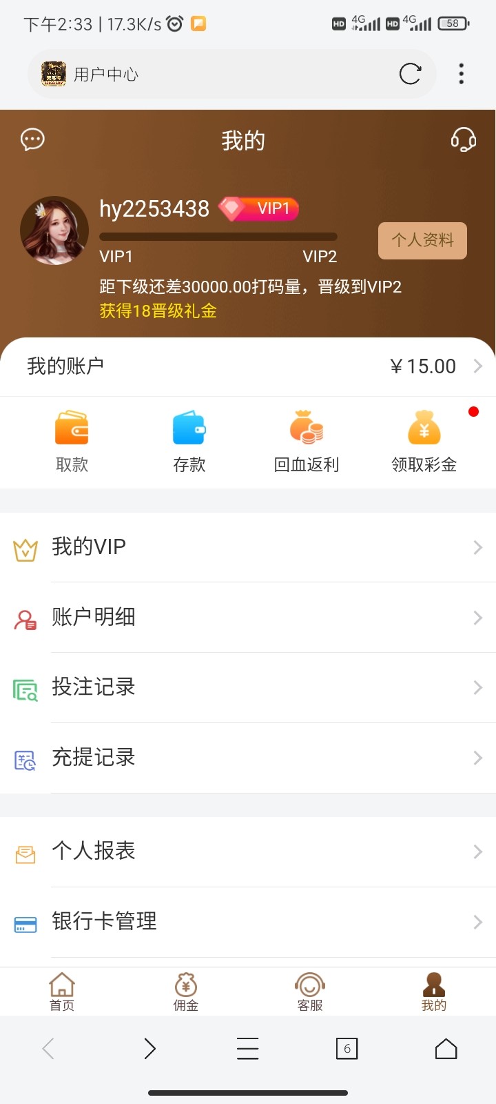 Screenshot_2023-10-26-14-33-18-514_com.mmbox.xbrowser.pro.jpg