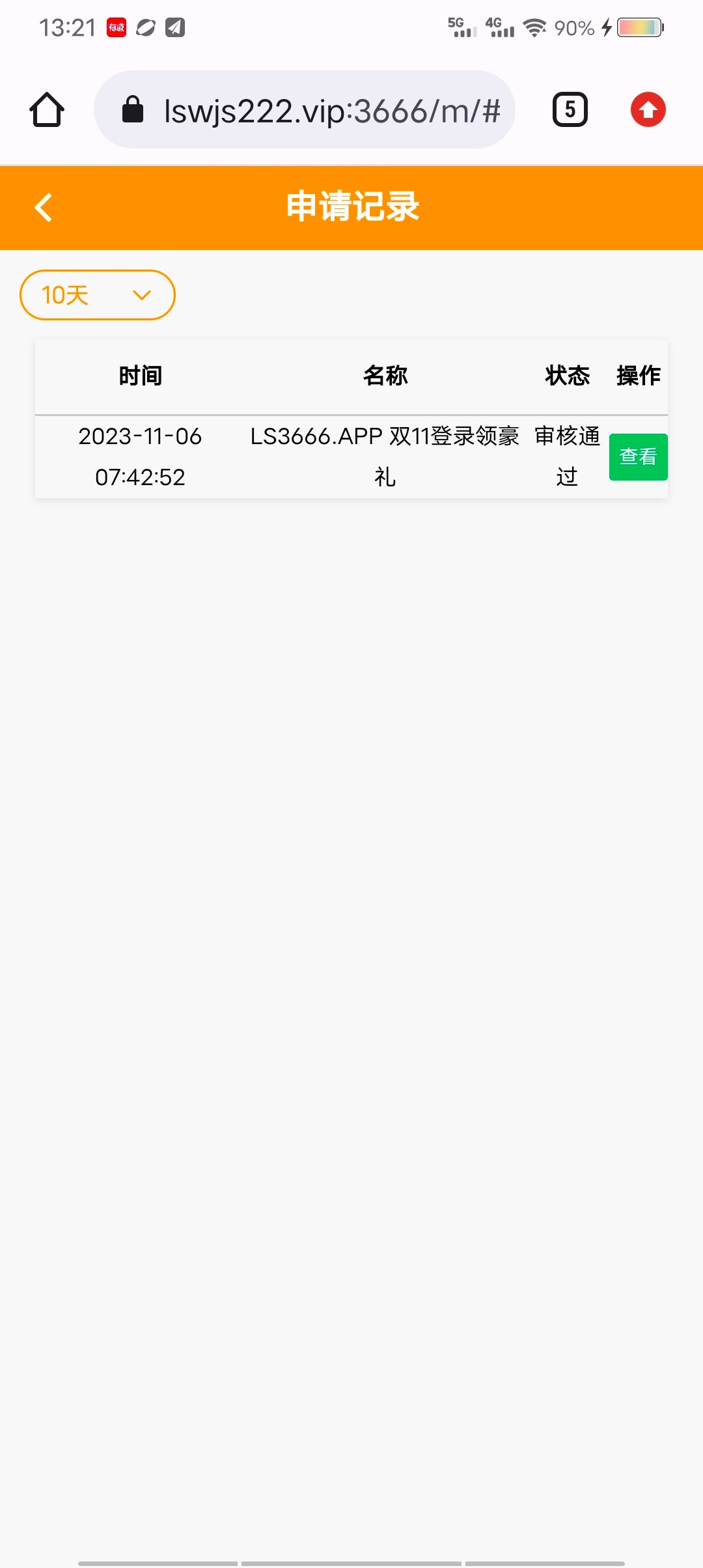 Screenshot_20231109_132143.jpg