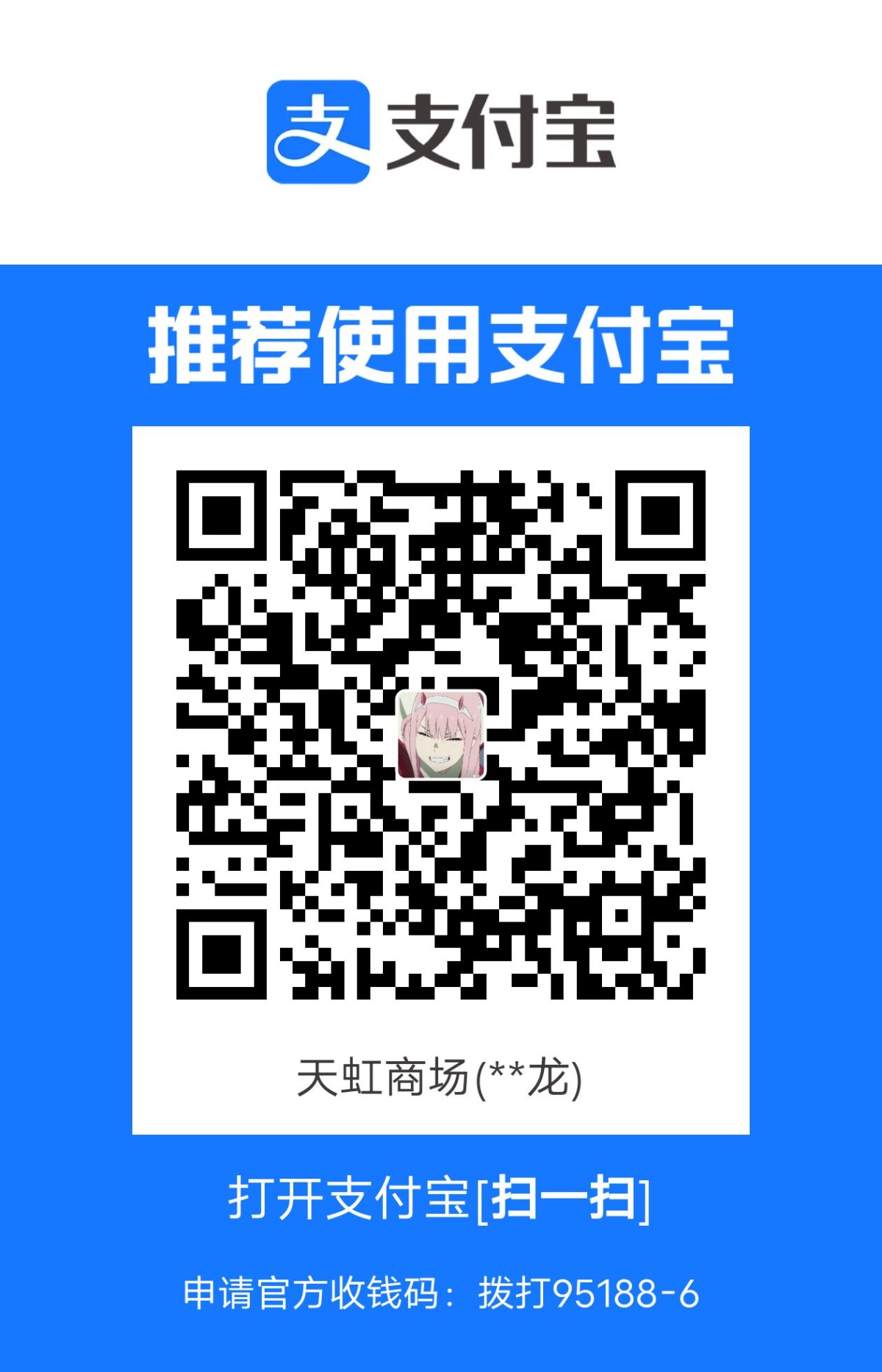 1700390437294.jpg