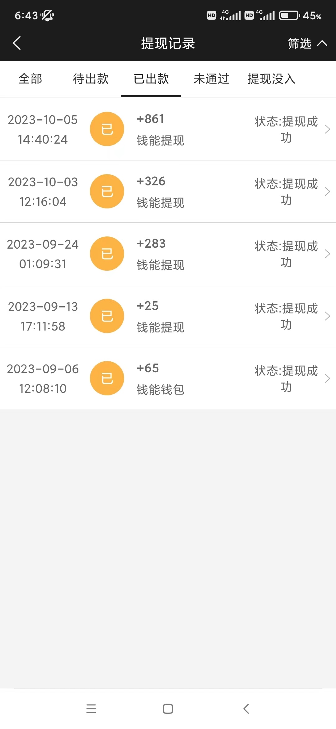 C000EC5C-96D7-4E23-BB6C-161955761ABC.jpeg